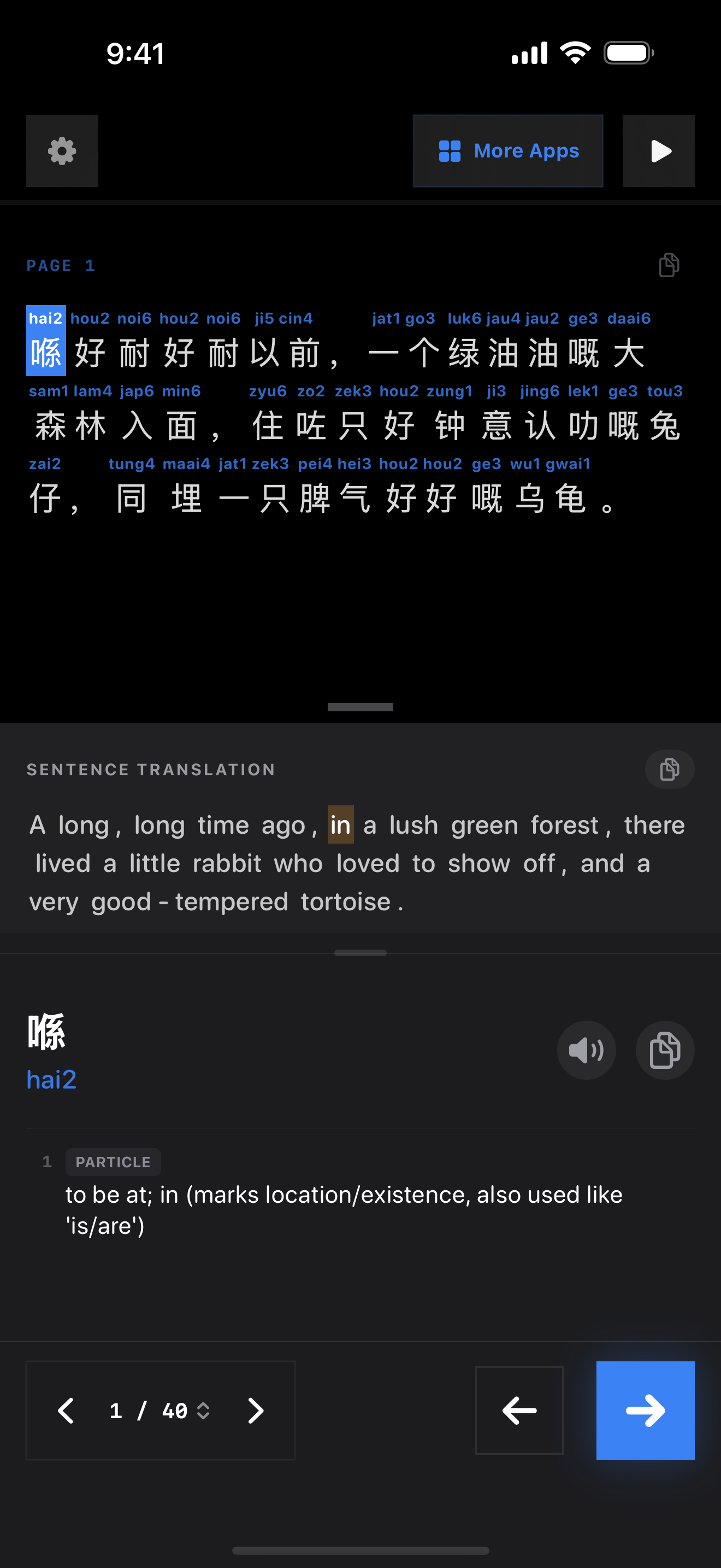 67 1772191937 iPhone shot 01 intro dark