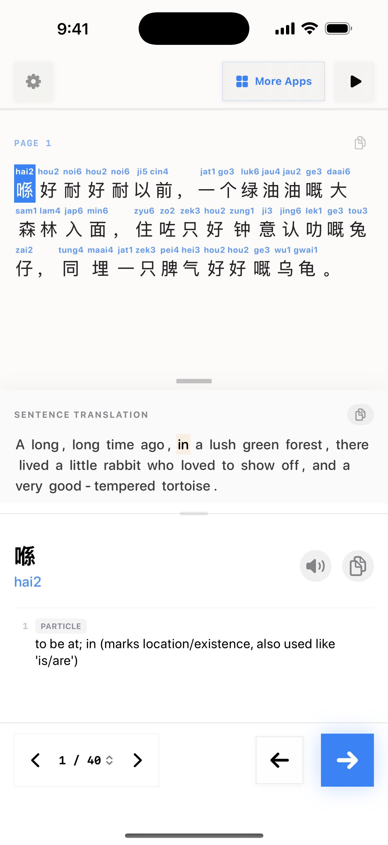 67 1772191937 iPhone shot 01 intro light