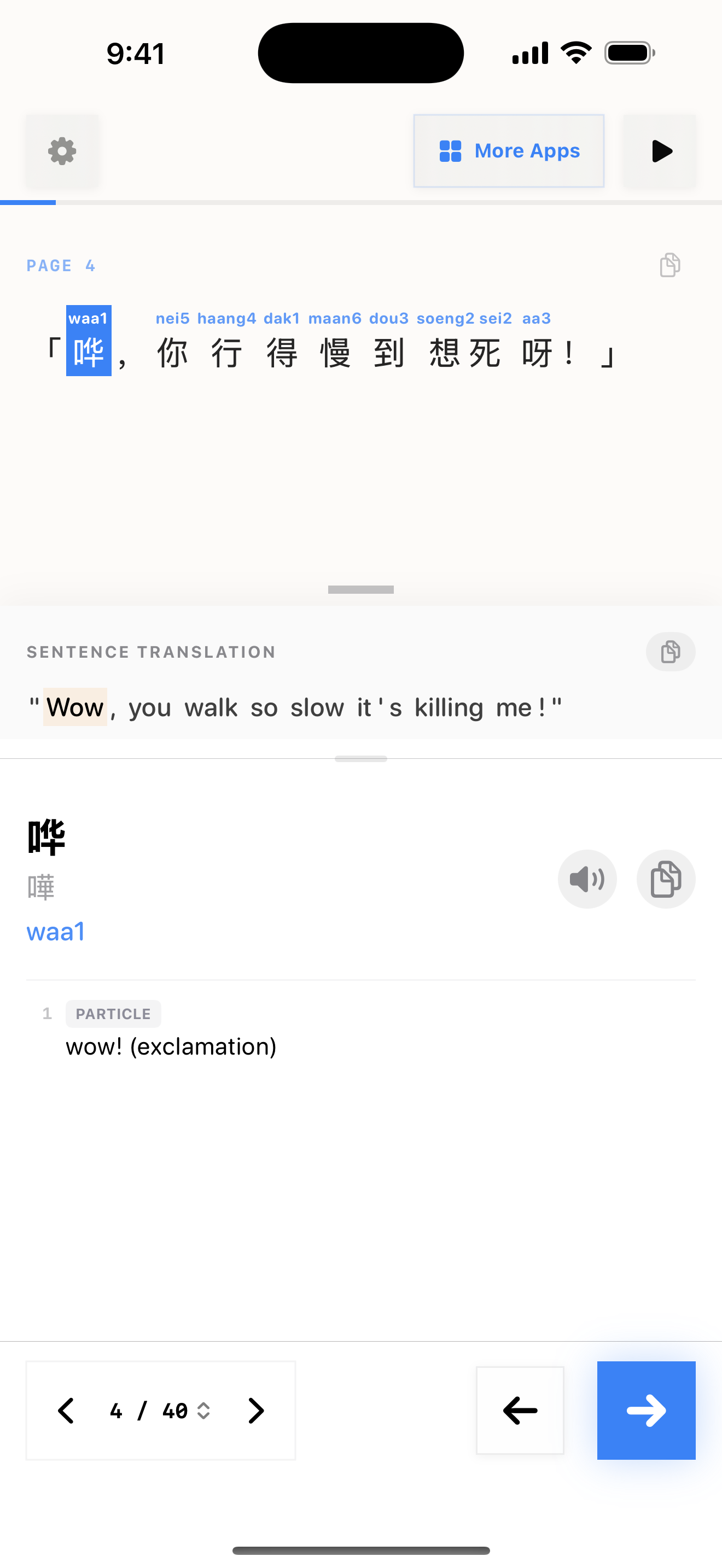 67 1772191937 iPhone shot 02 middle light