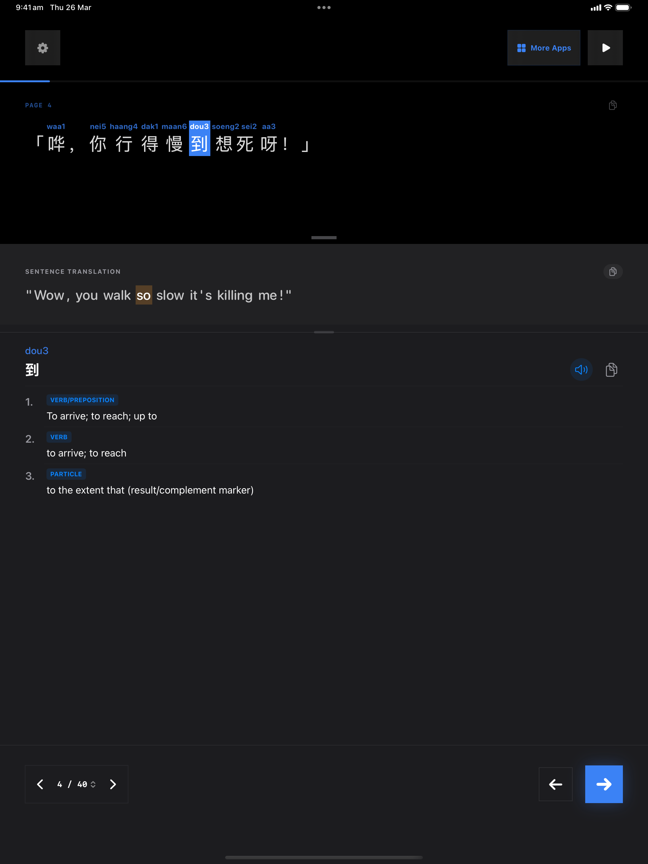 67 1774528916 iPad shot 02 middle dark