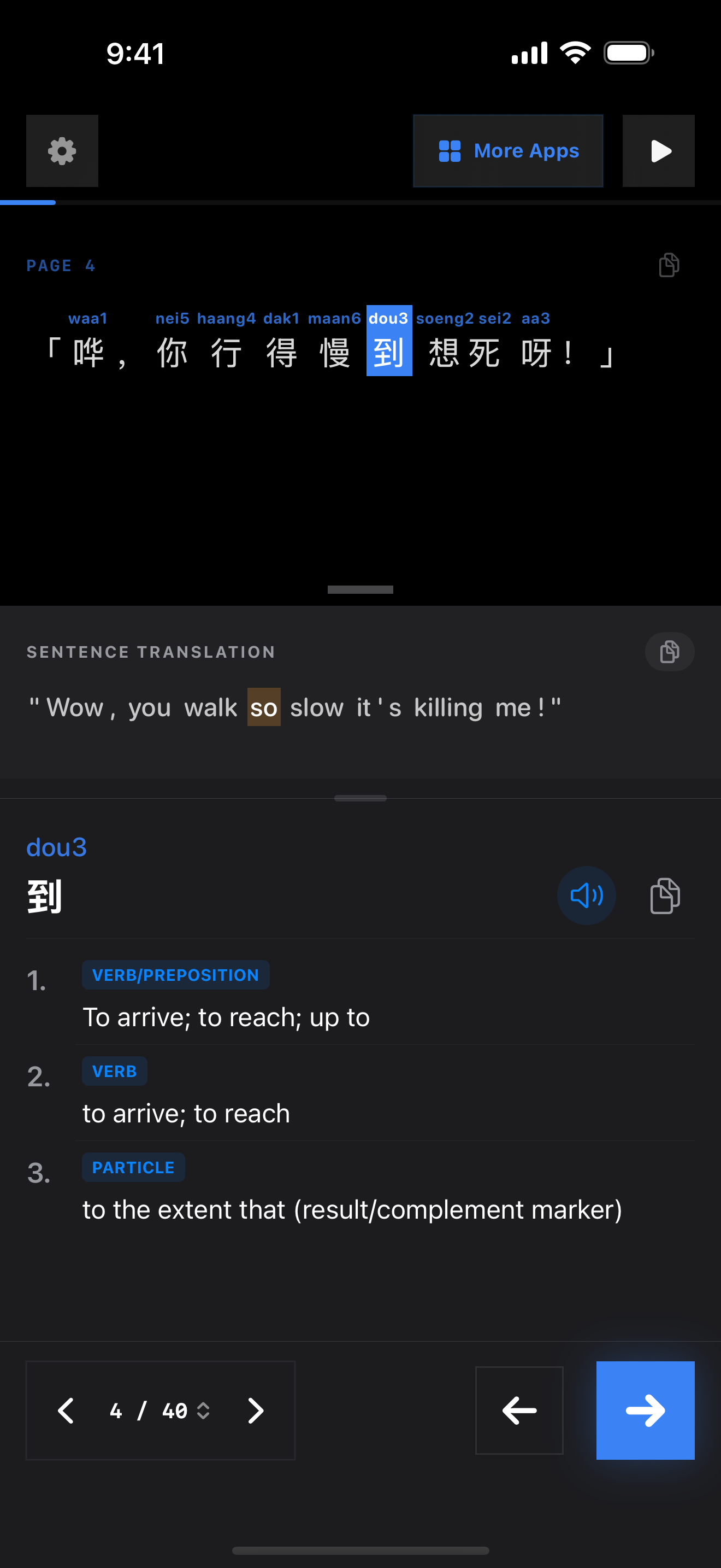 67 1774528916 iPhone shot 02 middle dark