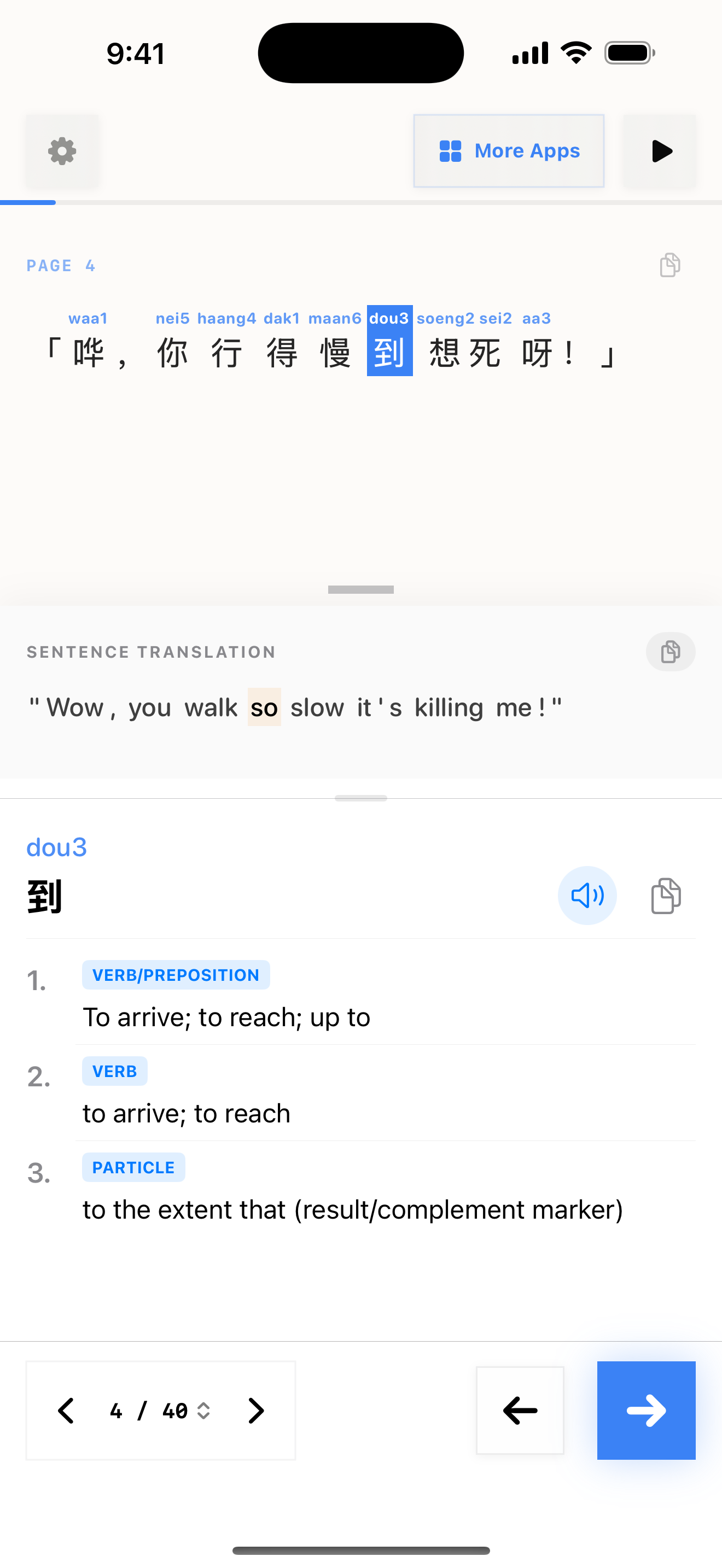 67 1774528916 iPhone shot 02 middle light