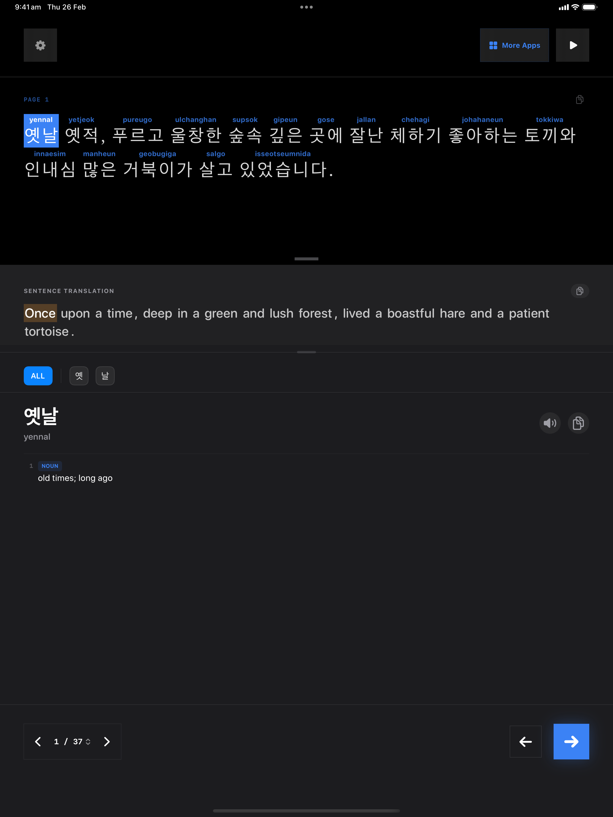 74 1772108922 iPad shot 01 intro dark