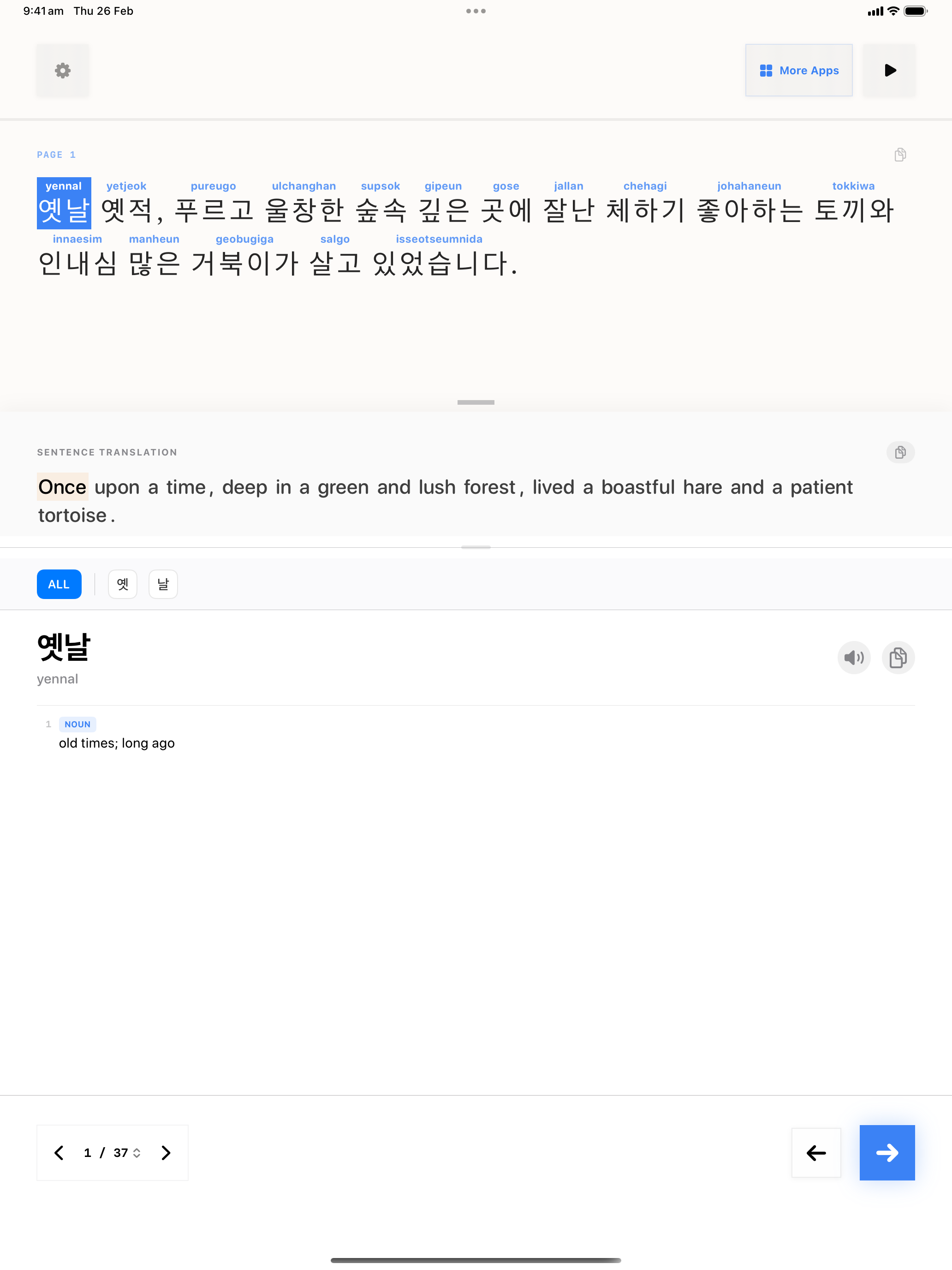 74 1772108922 iPad shot 01 intro light