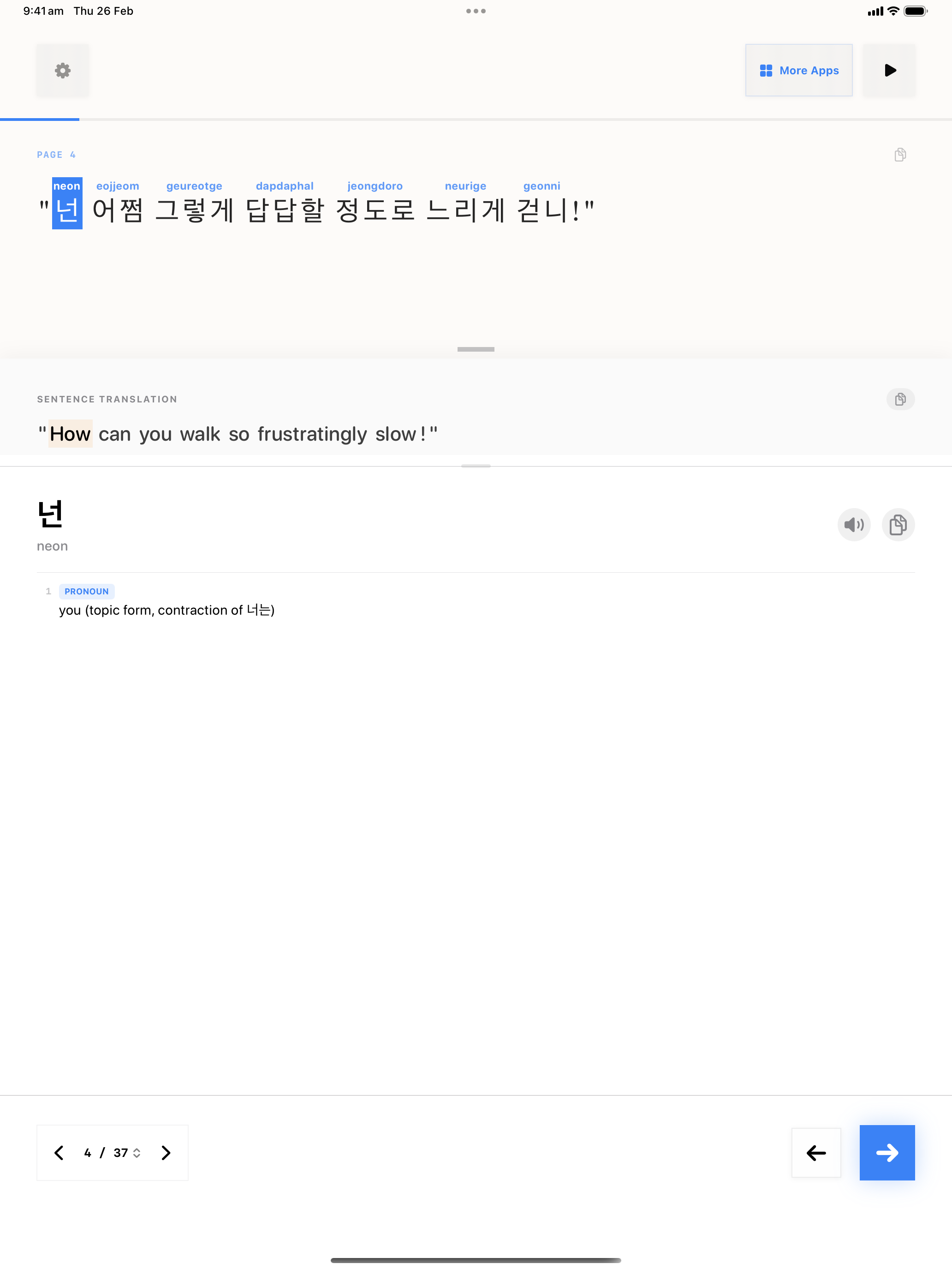 74 1772108922 iPad shot 02 middle light