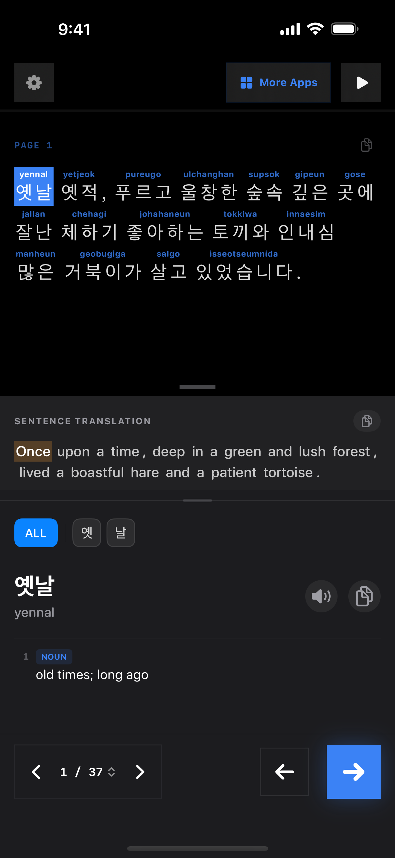74 1772108922 iPhone shot 01 intro dark