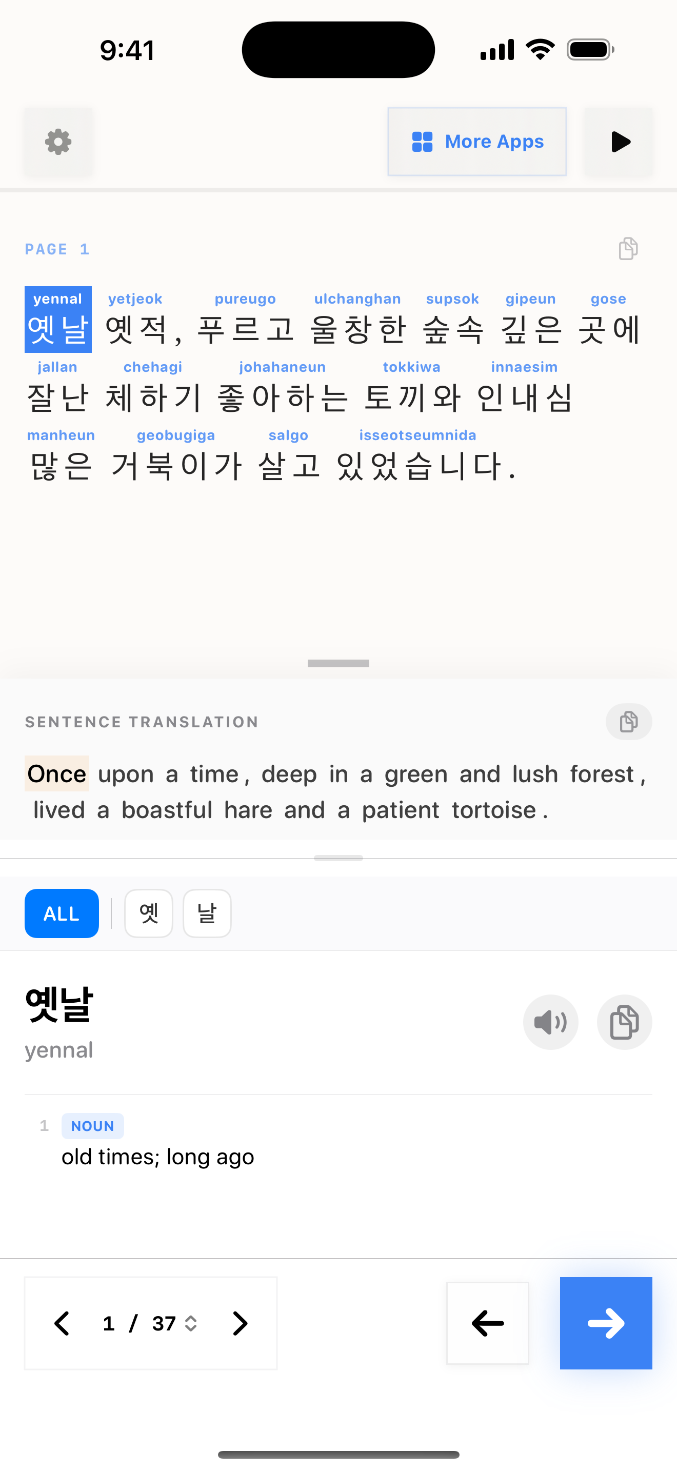 74 1772108922 iPhone shot 01 intro light