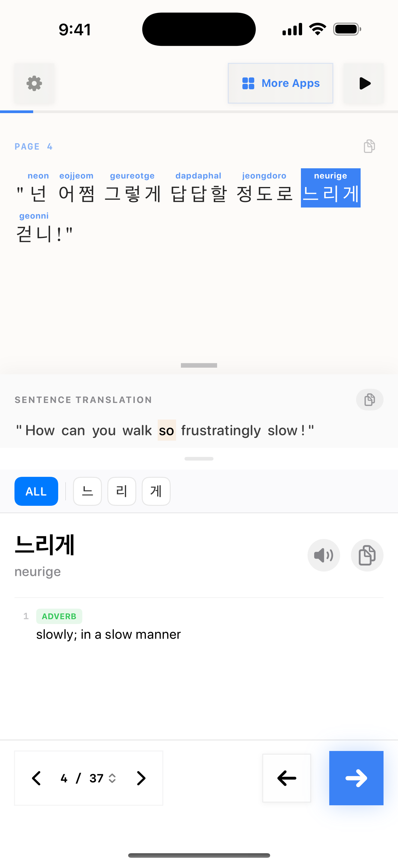 74 1772108922 iPhone shot 02 middle light