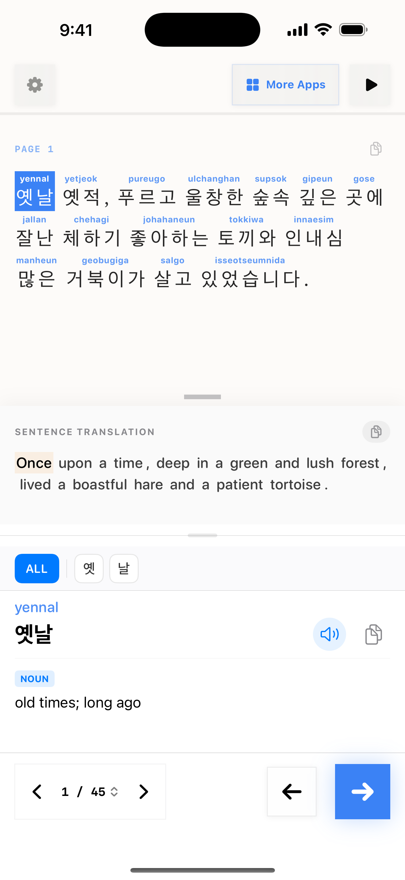 74 1774665860 iPhone shot 01 intro light