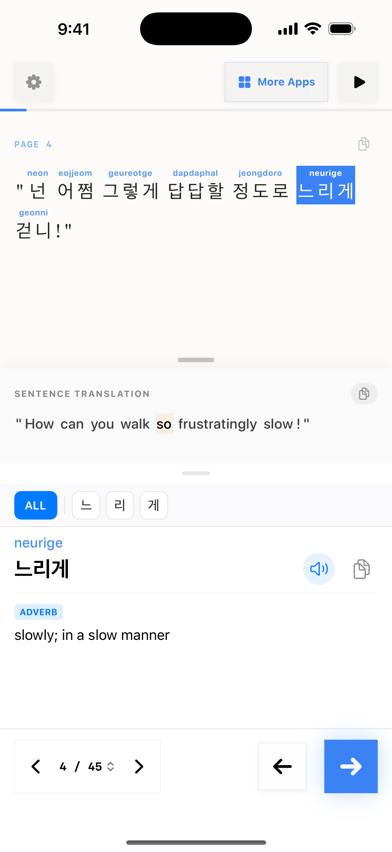 74 1774665860 iPhone shot 02 middle light
