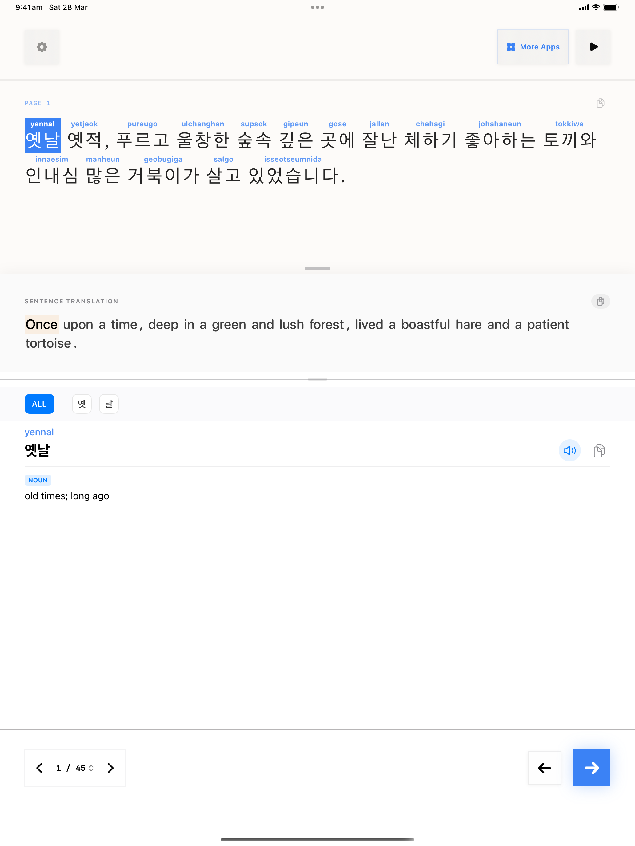 74 1774665861 iPad shot 01 intro light