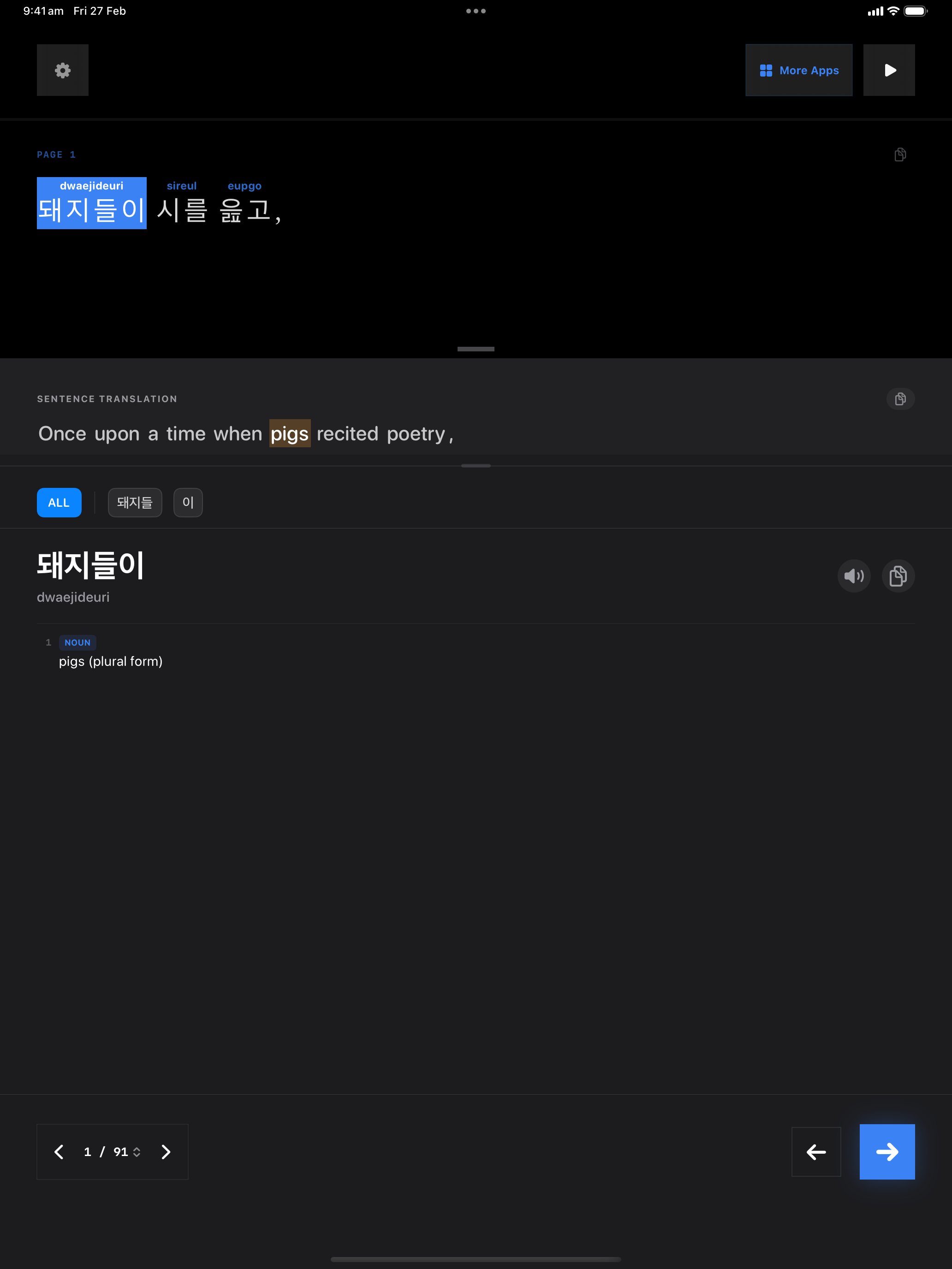 75 1772111369 iPad shot 01 intro dark