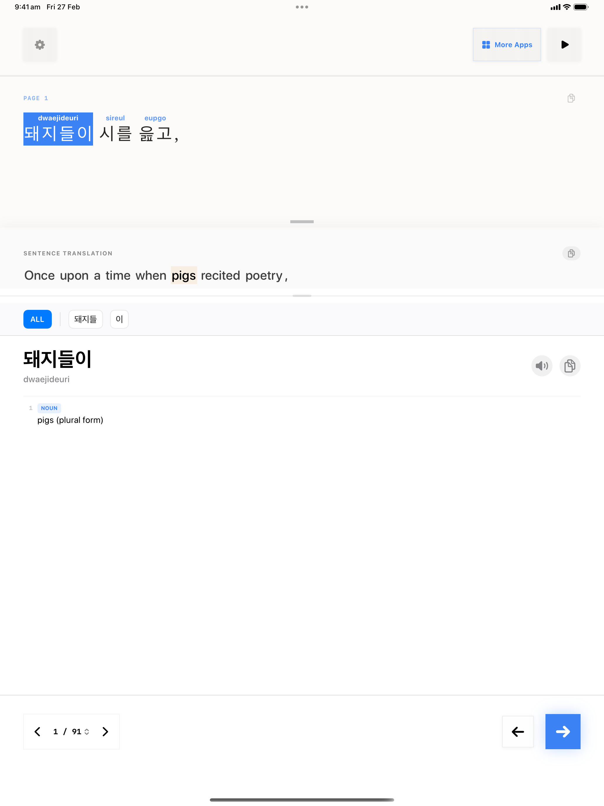 75 1772111369 iPad shot 01 intro light