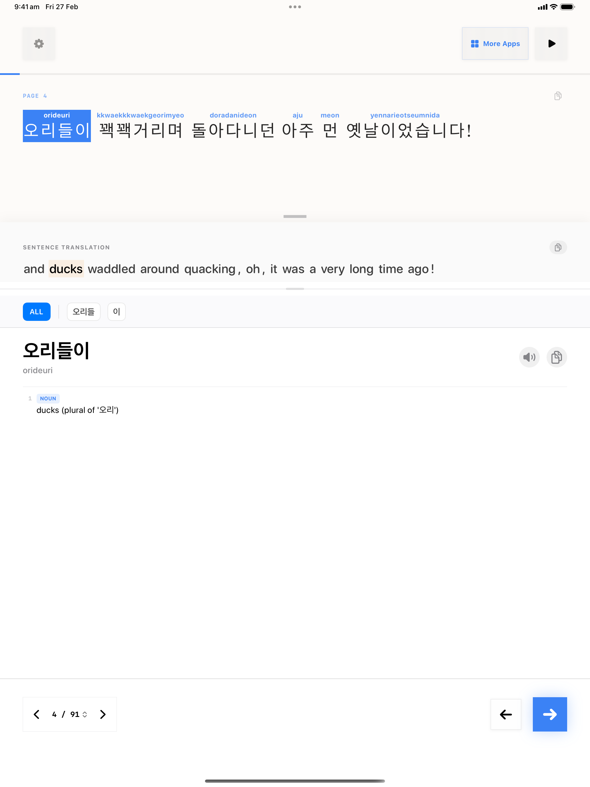 75 1772111369 iPad shot 02 middle light