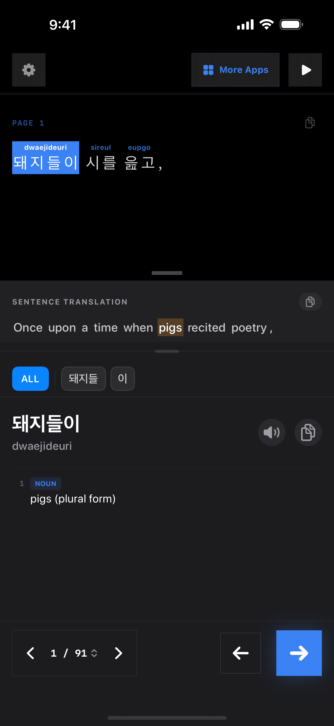 75 1772111369 iPhone shot 01 intro dark
