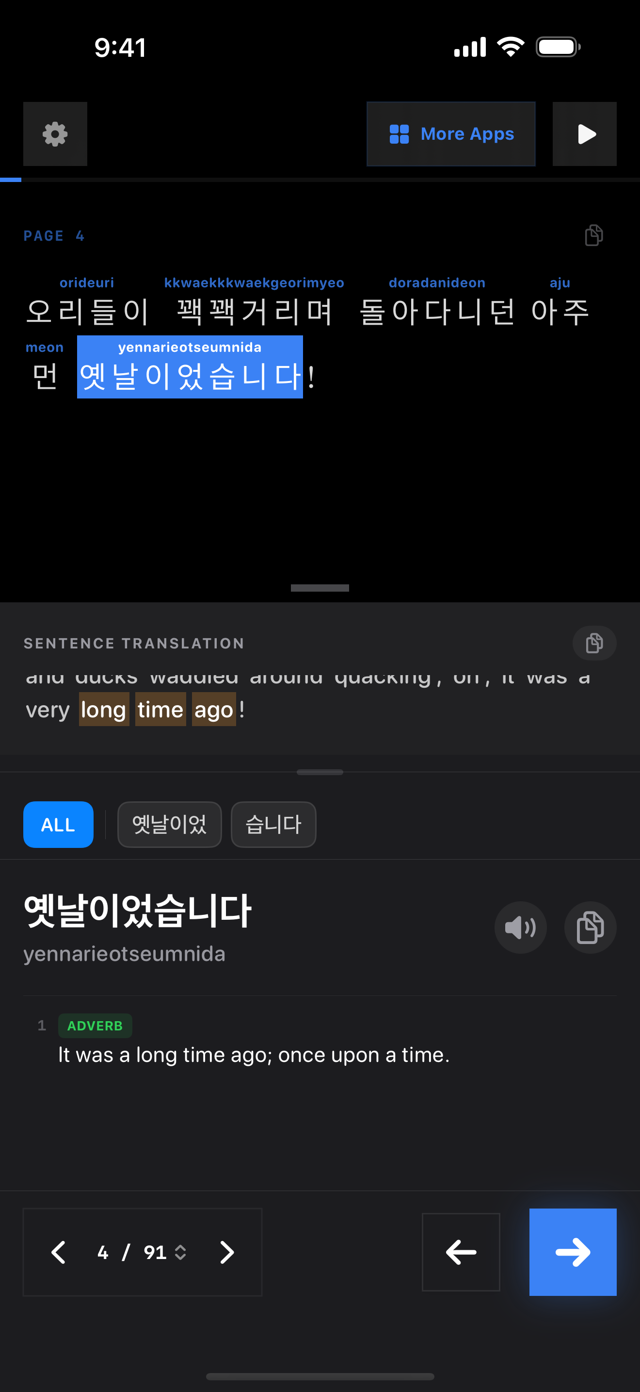 75 1772111369 iPhone shot 02 middle dark