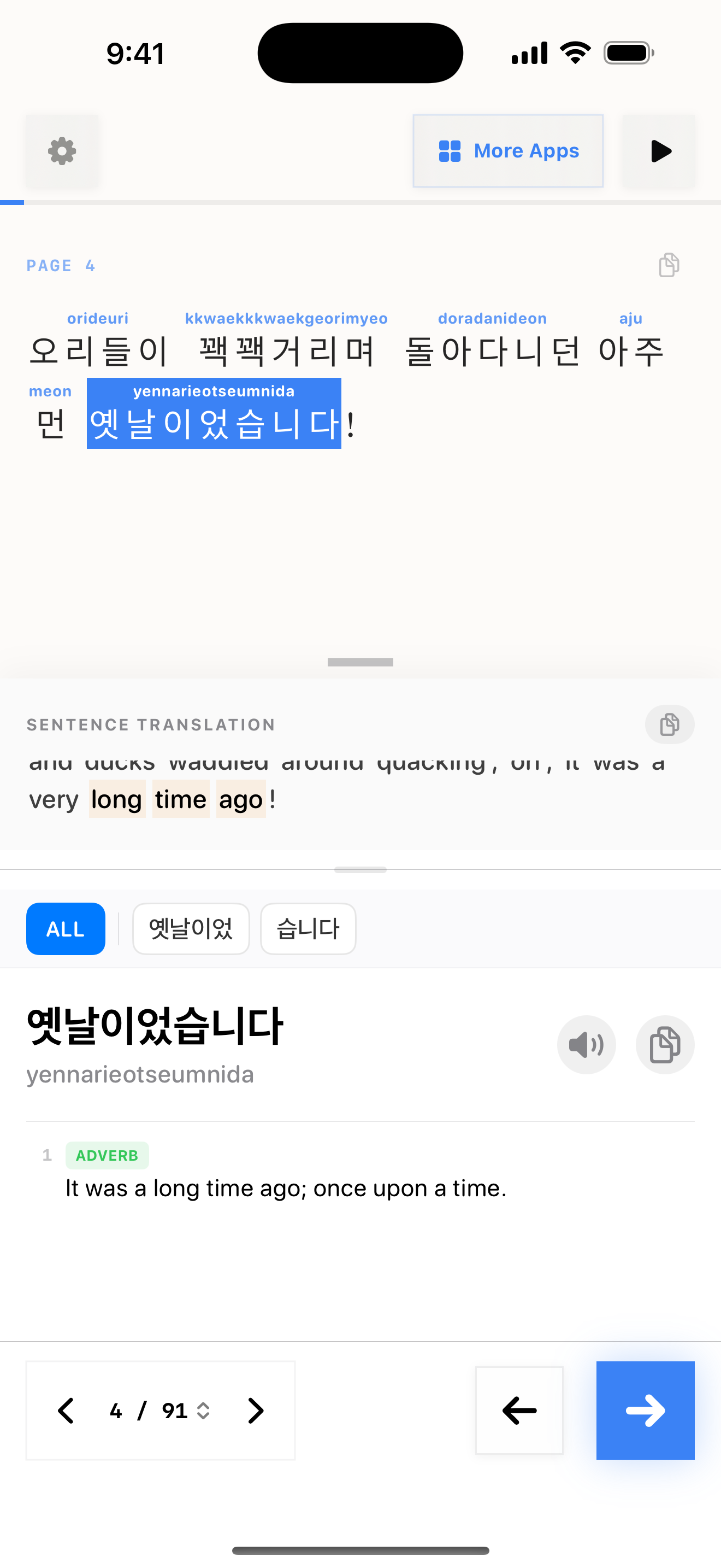 75 1772111369 iPhone shot 02 middle light