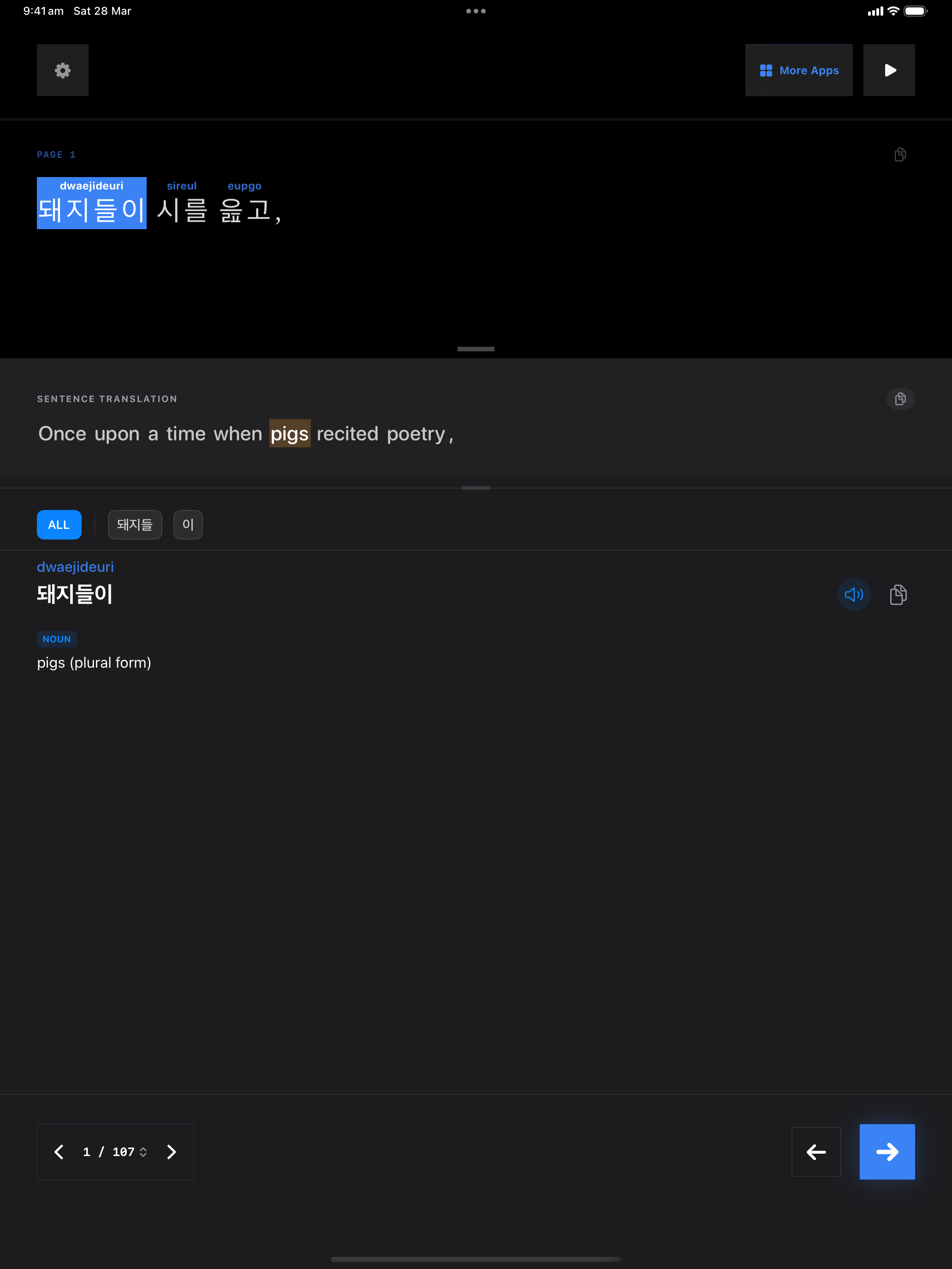 75 1774669838 iPad shot 01 intro dark