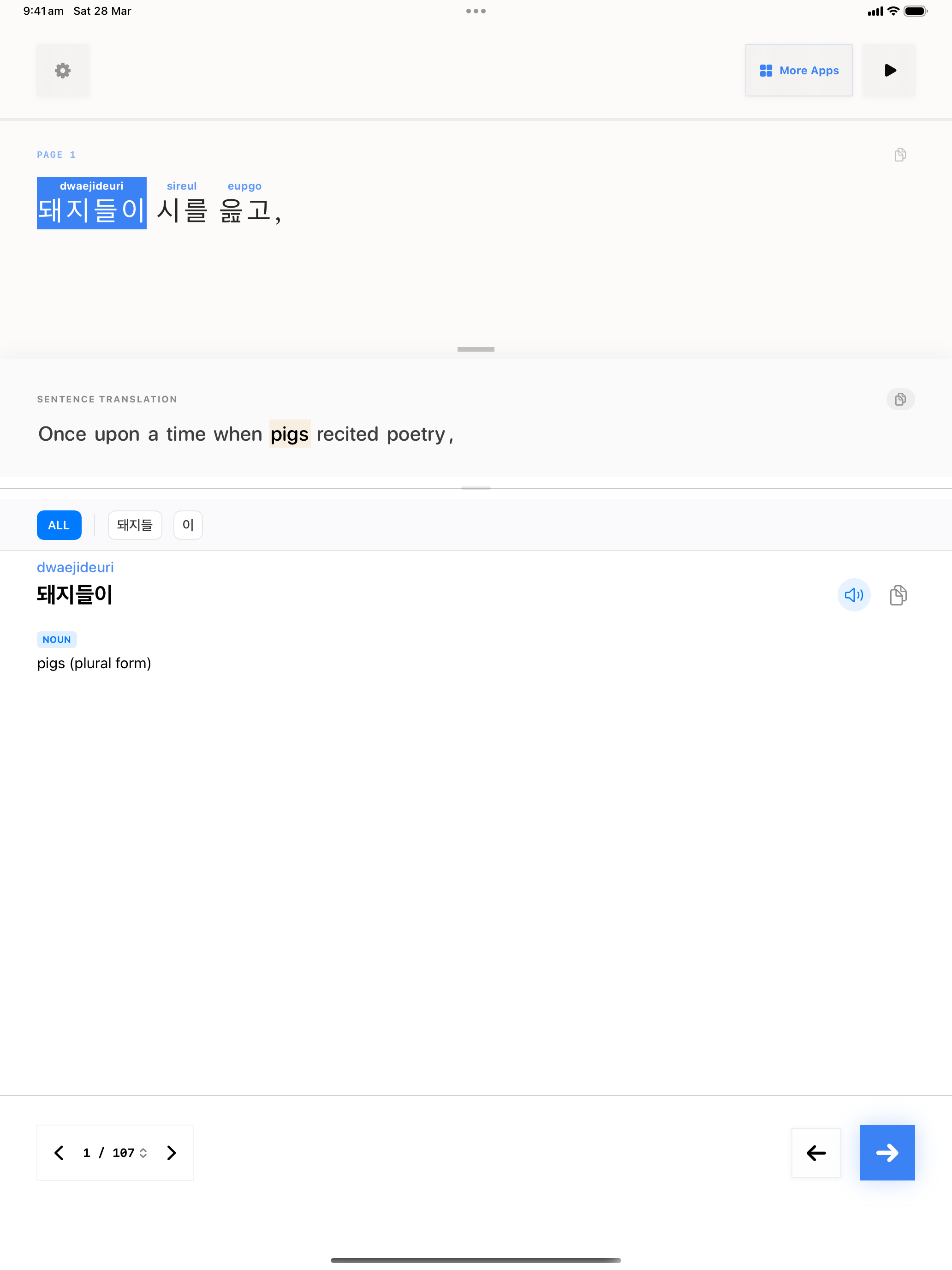 75 1774669838 iPad shot 01 intro light