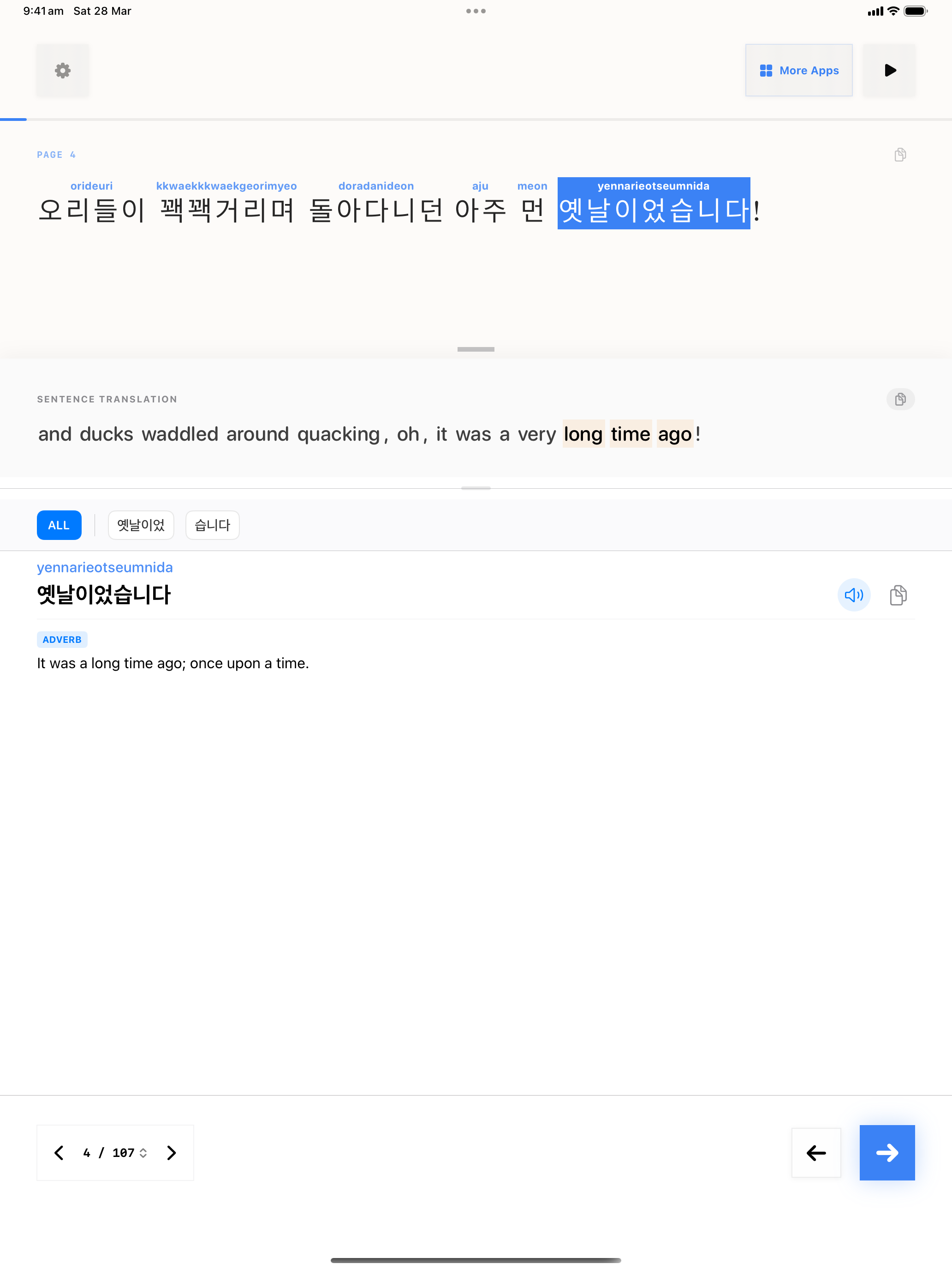 75 1774669838 iPad shot 02 middle light