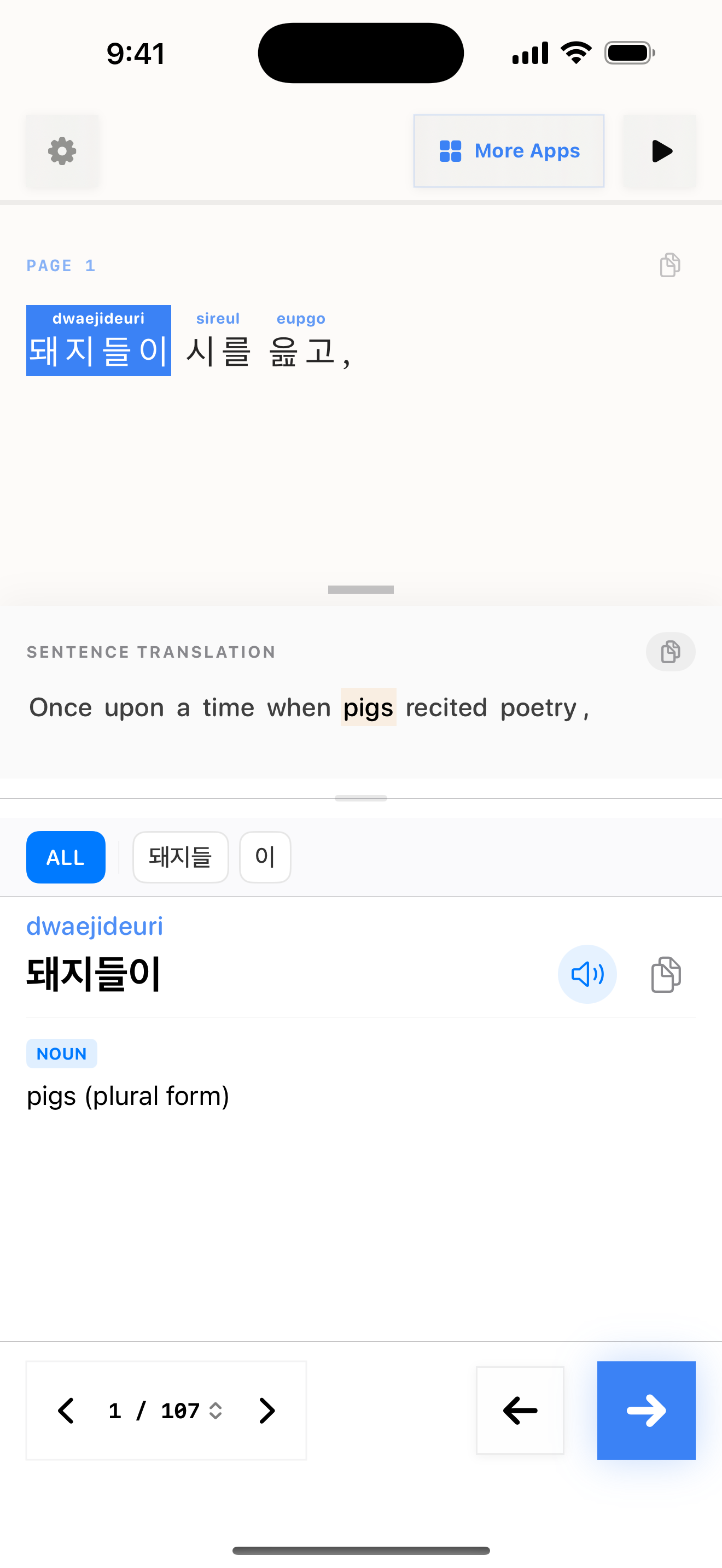 75 1774669838 iPhone shot 01 intro light