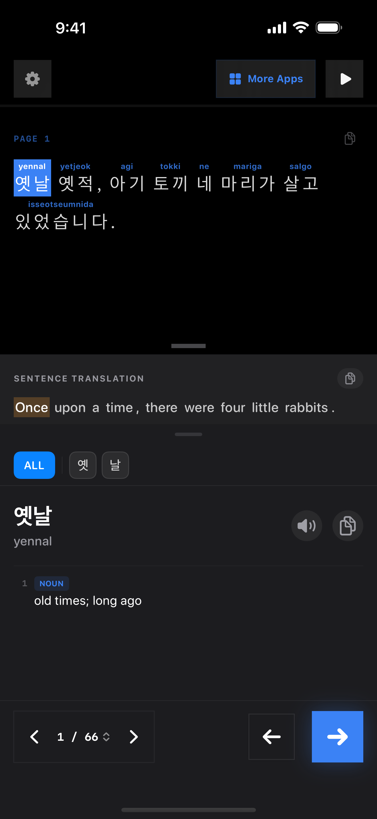 76 1772105533 iPhone shot 01 intro dark