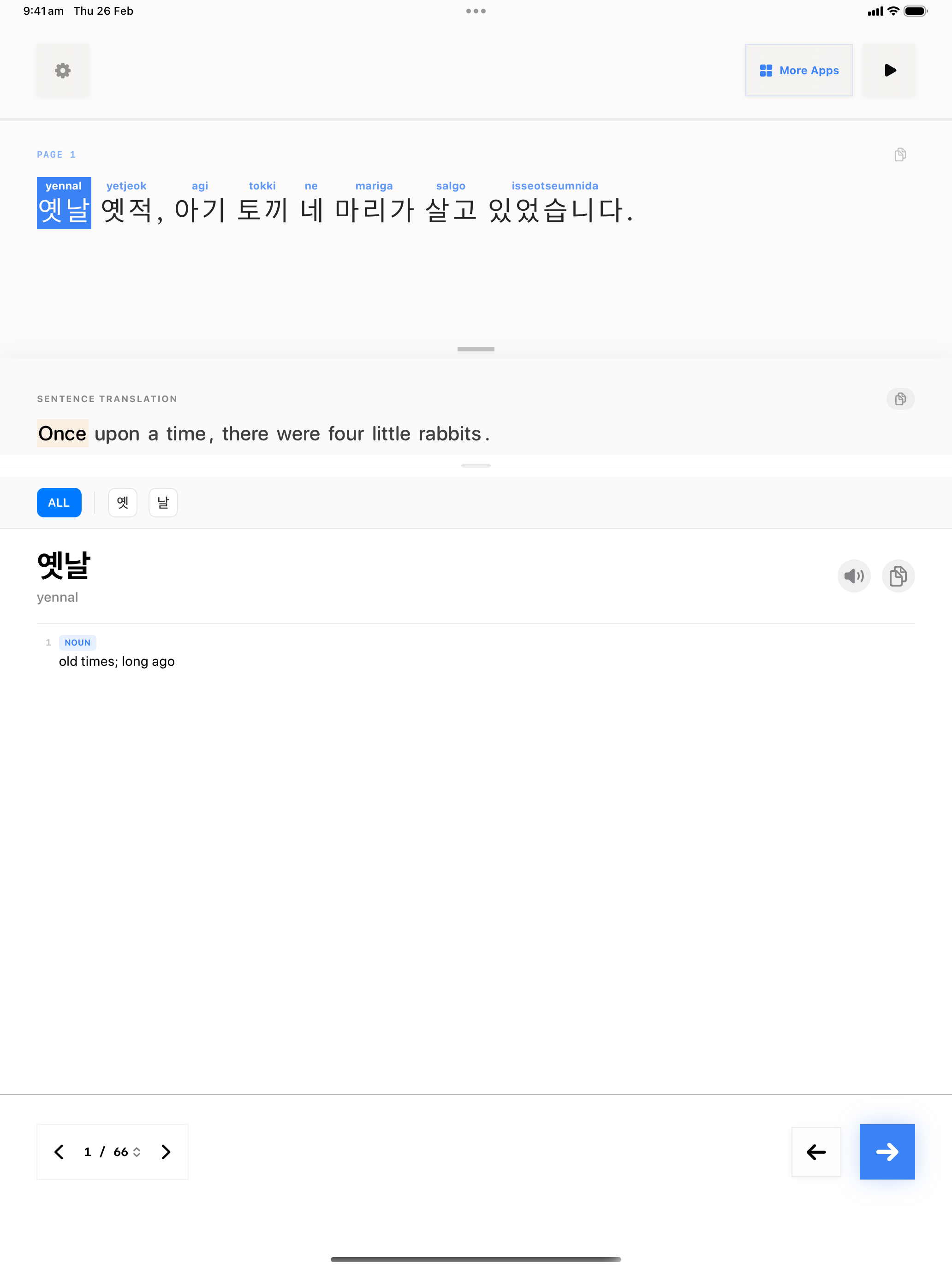 76 1772105534 iPad shot 01 intro light