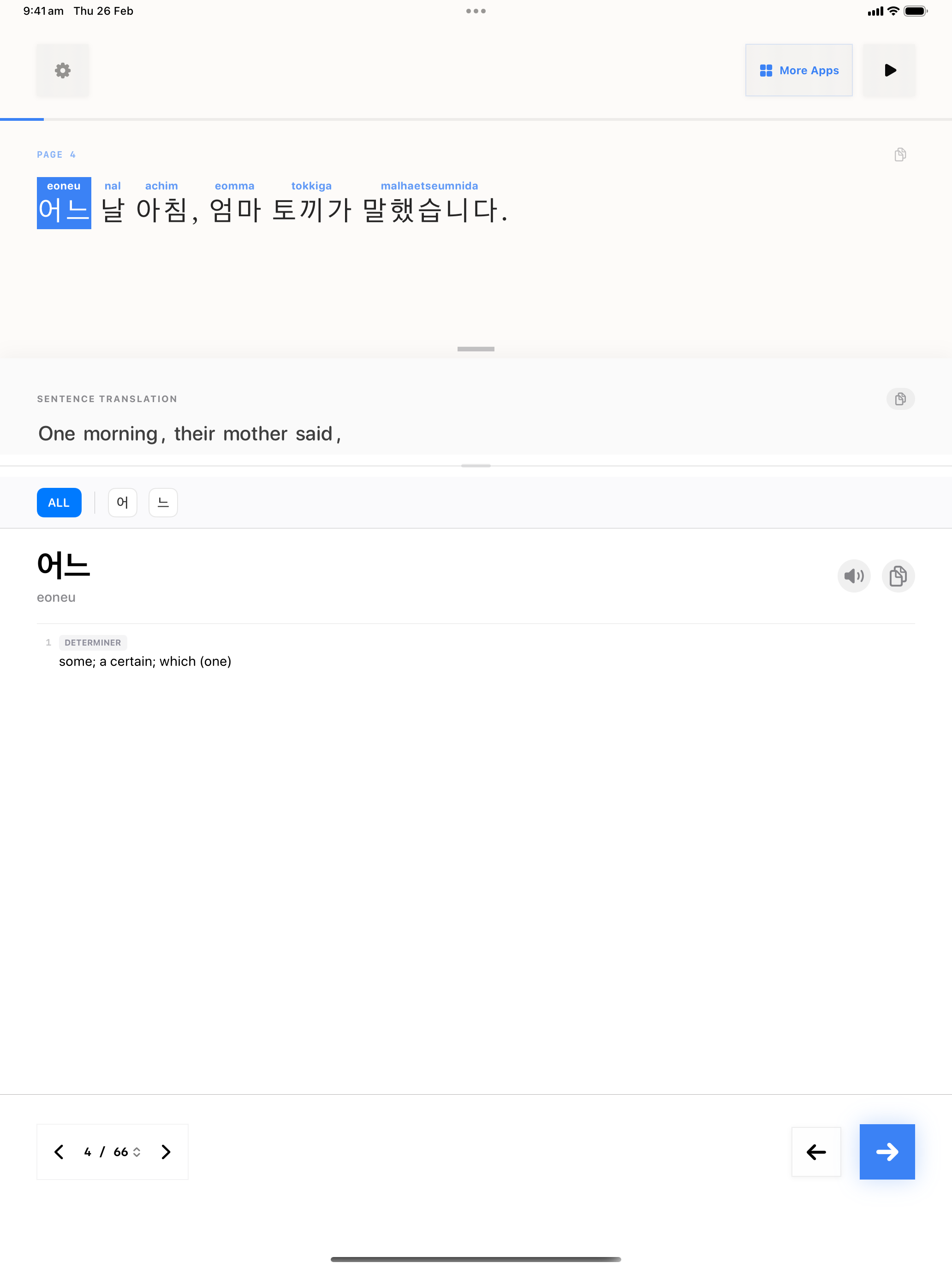 76 1772105534 iPad shot 02 middle light