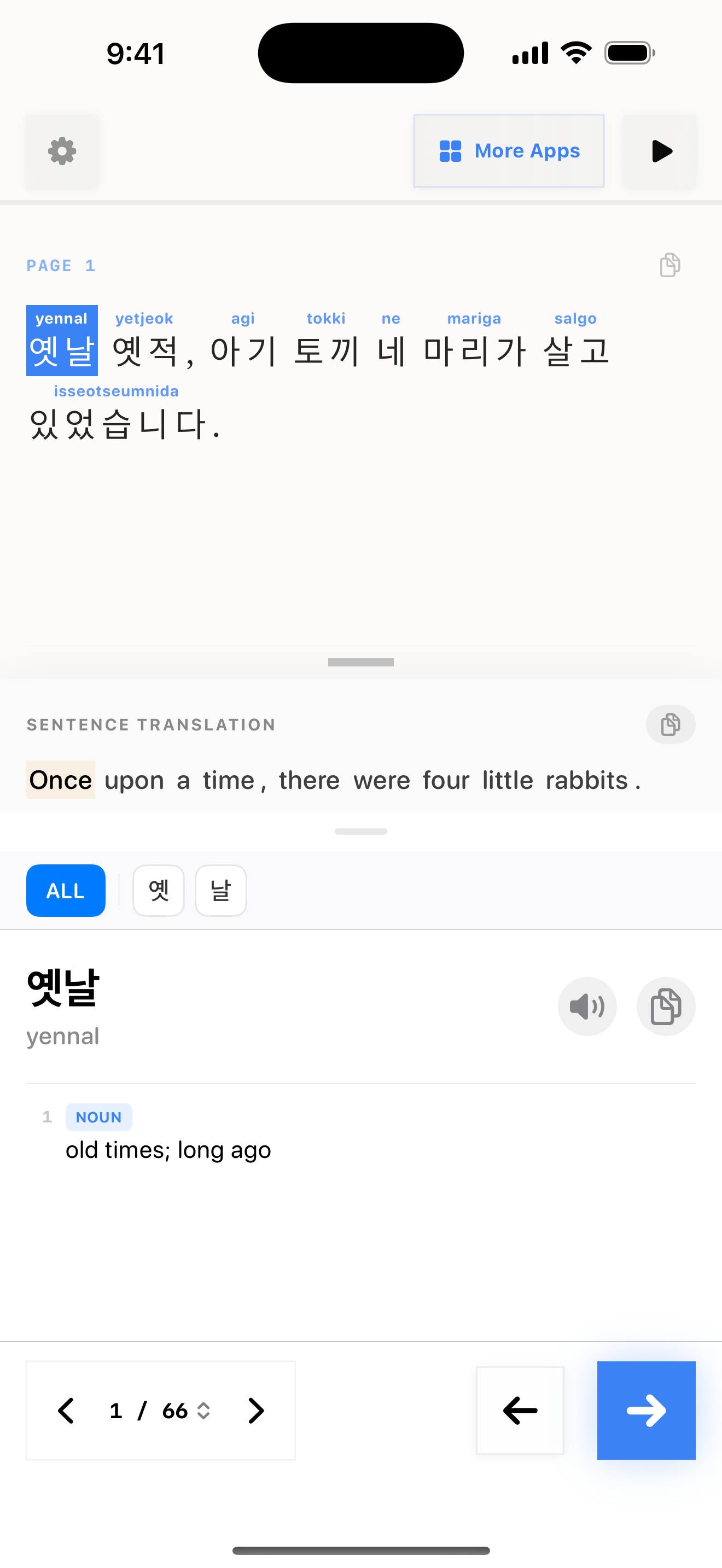76 1772105534 iPhone shot 01 intro light