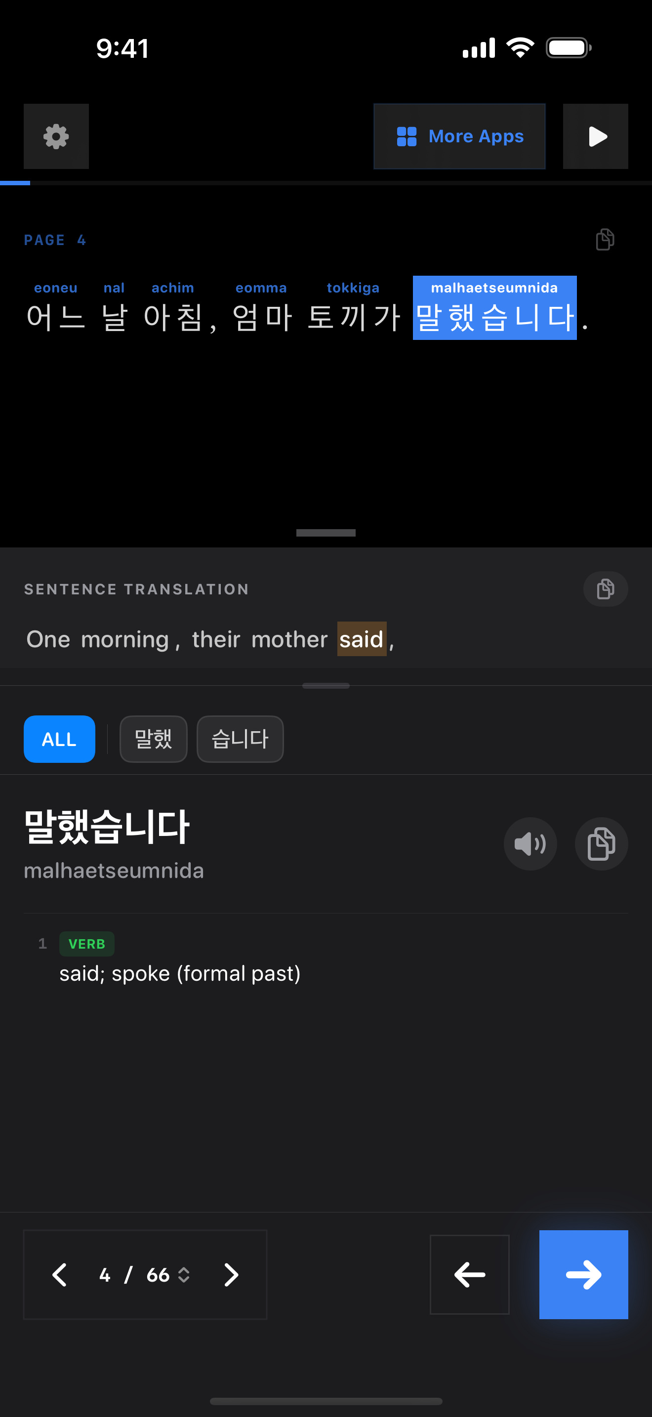 76 1772105534 iPhone shot 02 middle dark