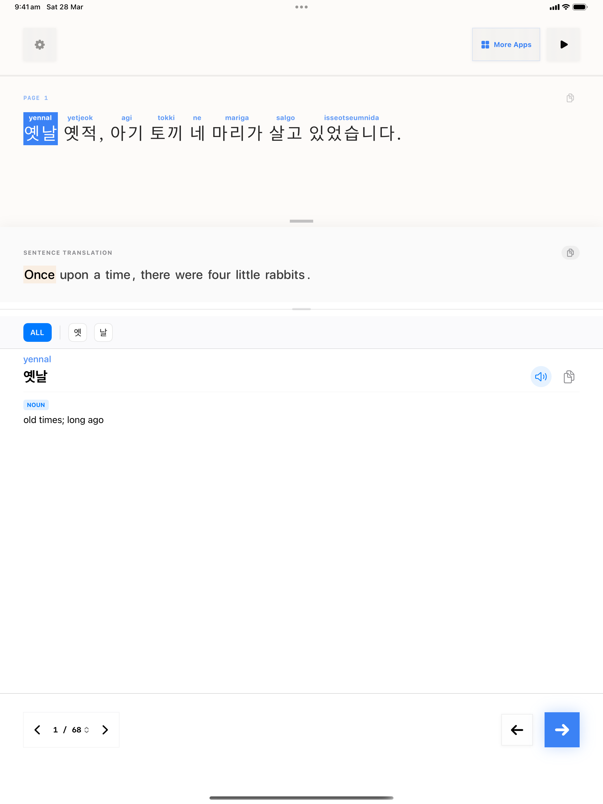 76 1774655695 iPad shot 01 intro light