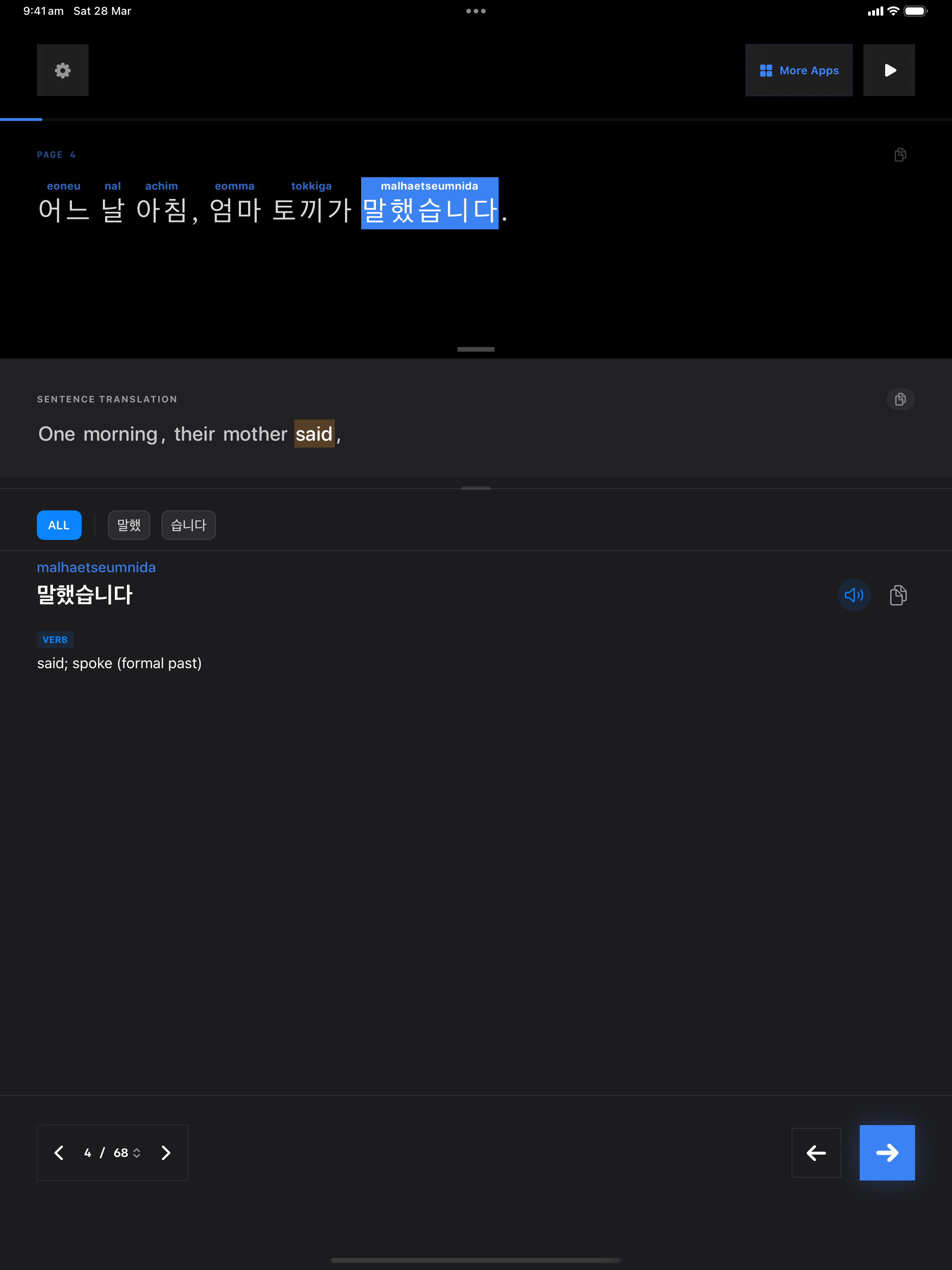 76 1774655695 iPad shot 02 middle dark