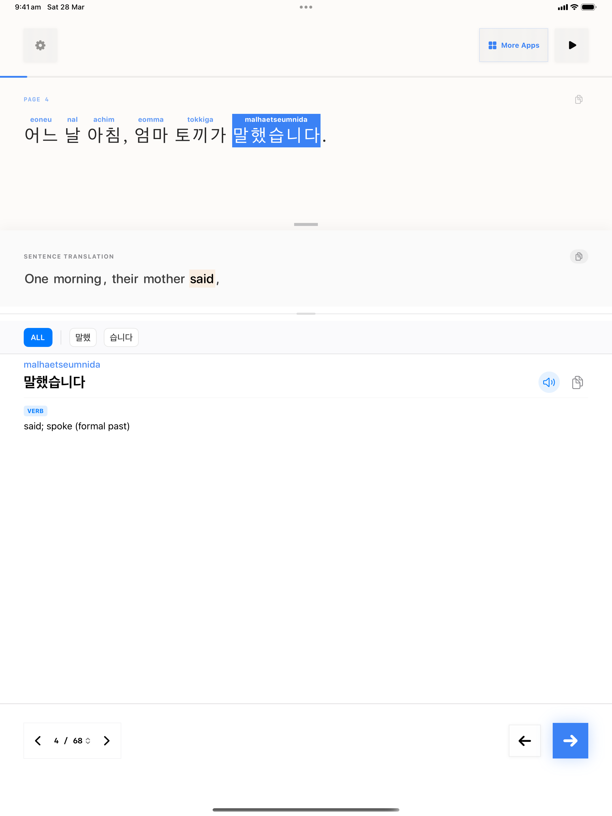 76 1774655695 iPad shot 02 middle light