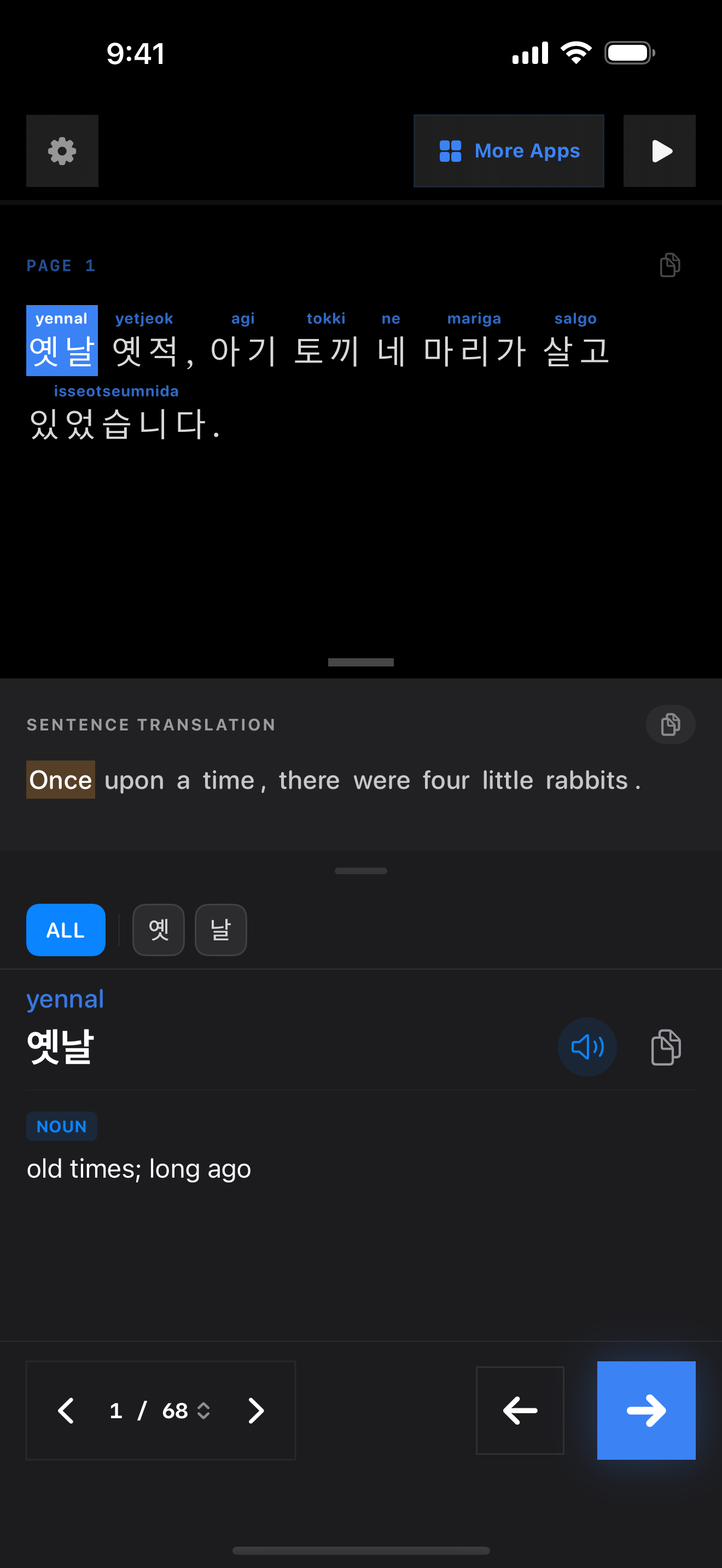 76 1774655695 iPhone shot 01 intro dark