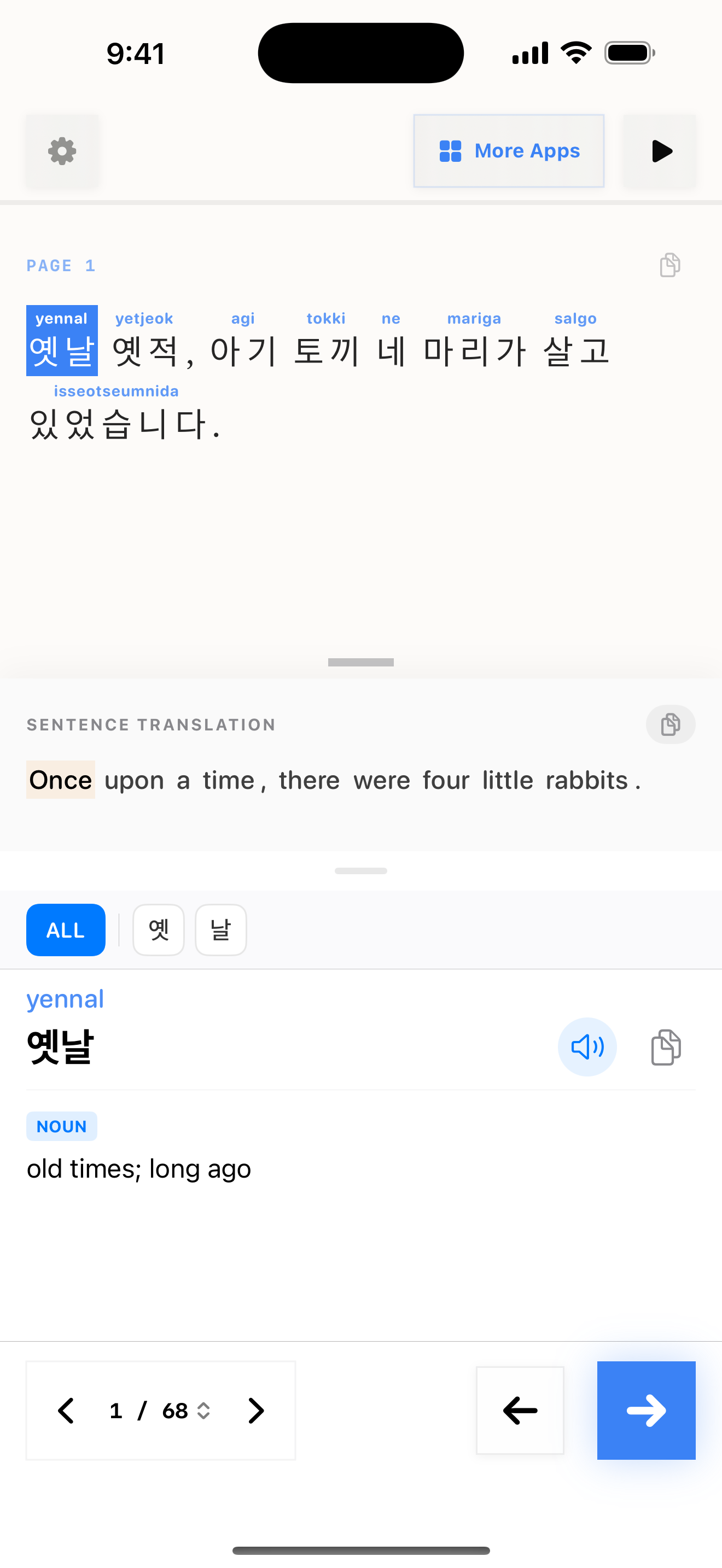 76 1774655695 iPhone shot 01 intro light