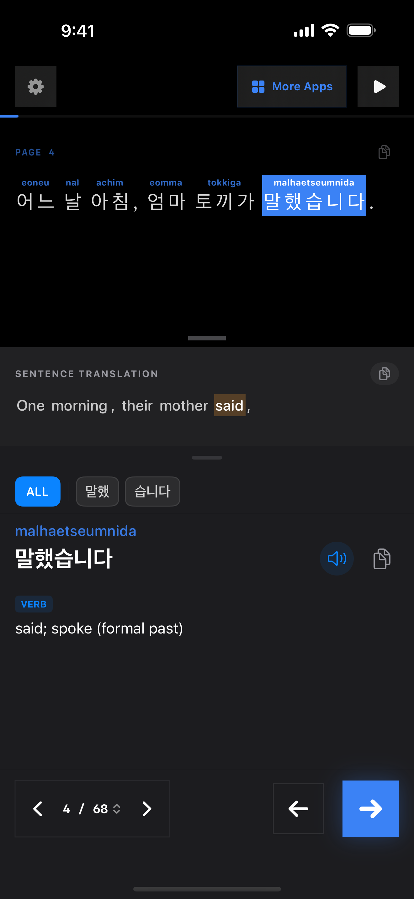 76 1774655695 iPhone shot 02 middle dark
