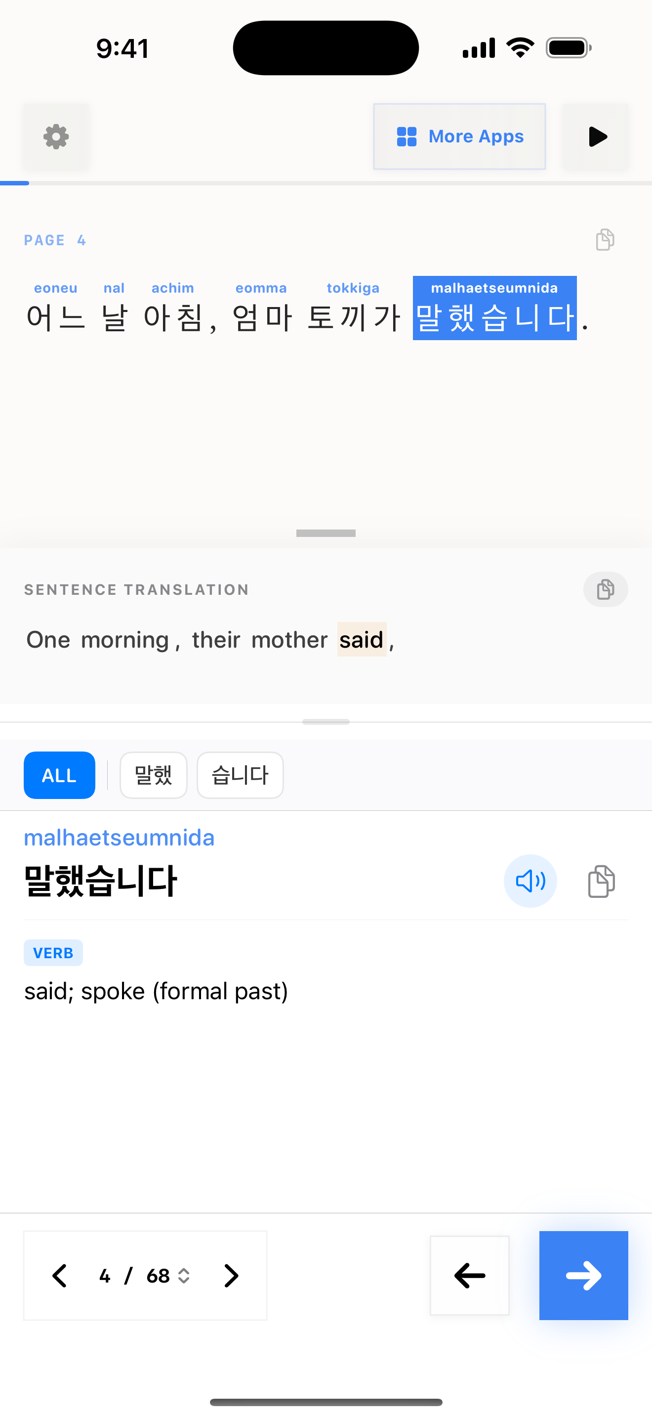 76 1774655695 iPhone shot 02 middle light