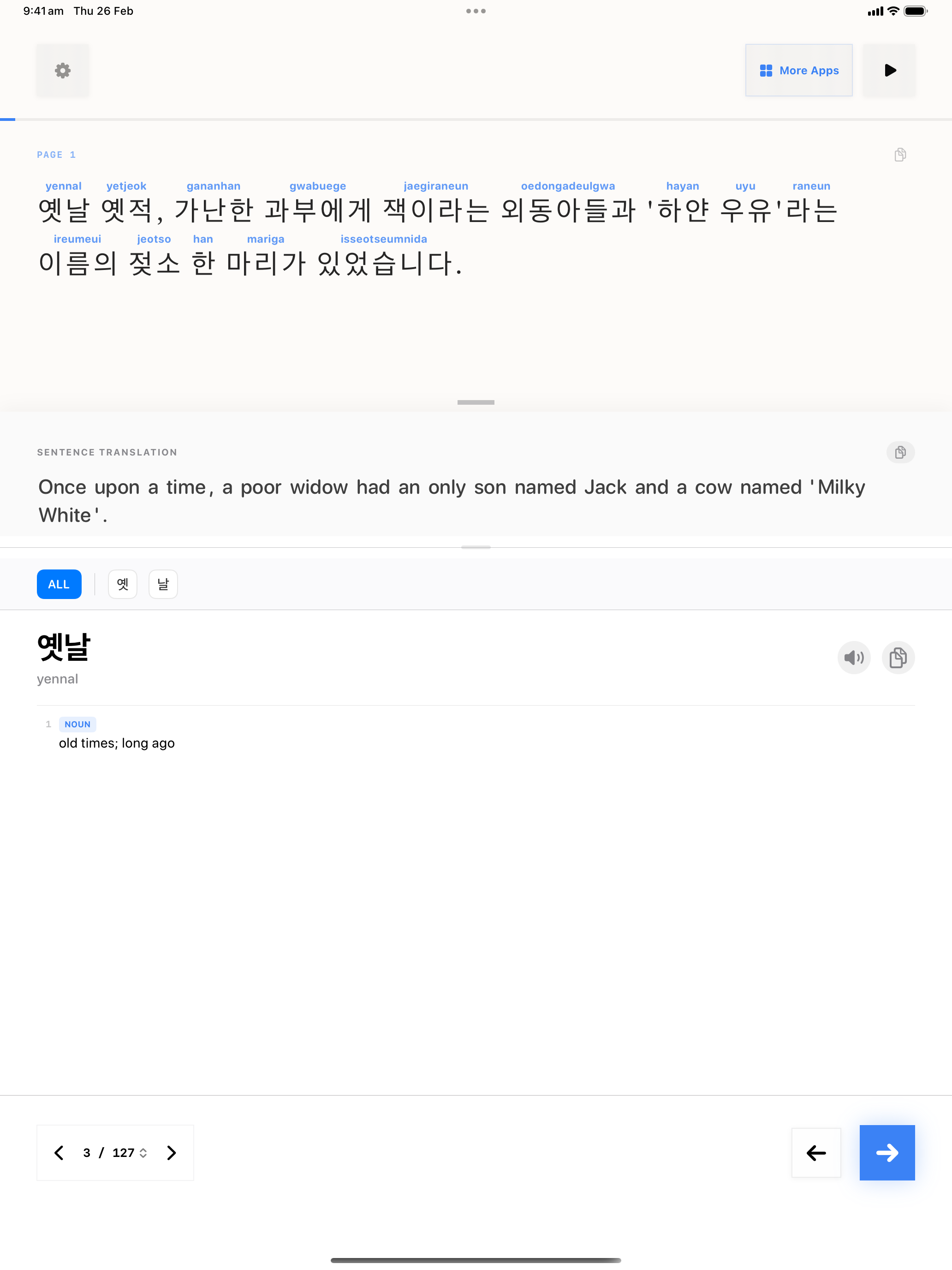 77 1772099713 iPad shot 01 intro light