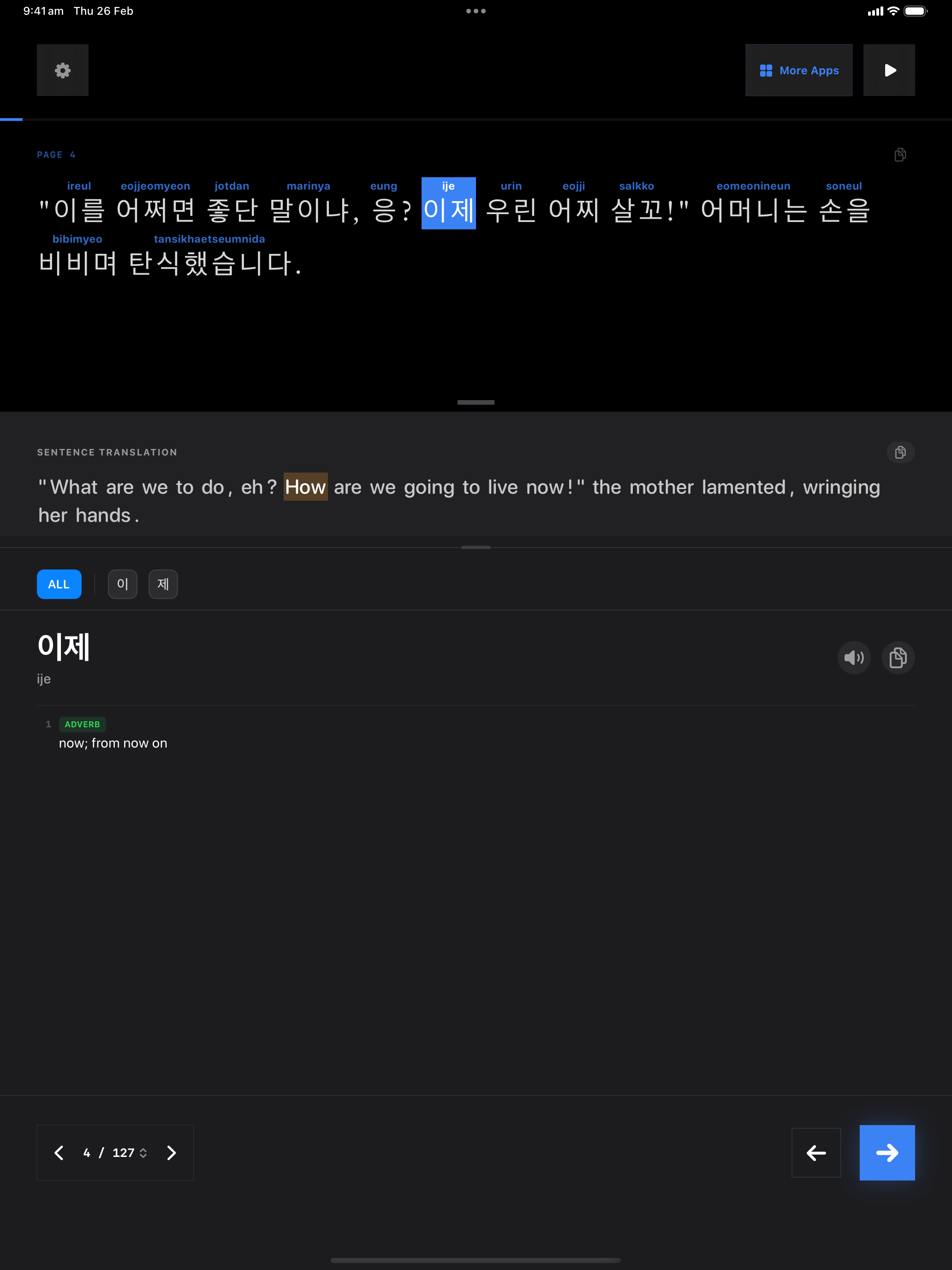 77 1772099713 iPad shot 02 middle dark