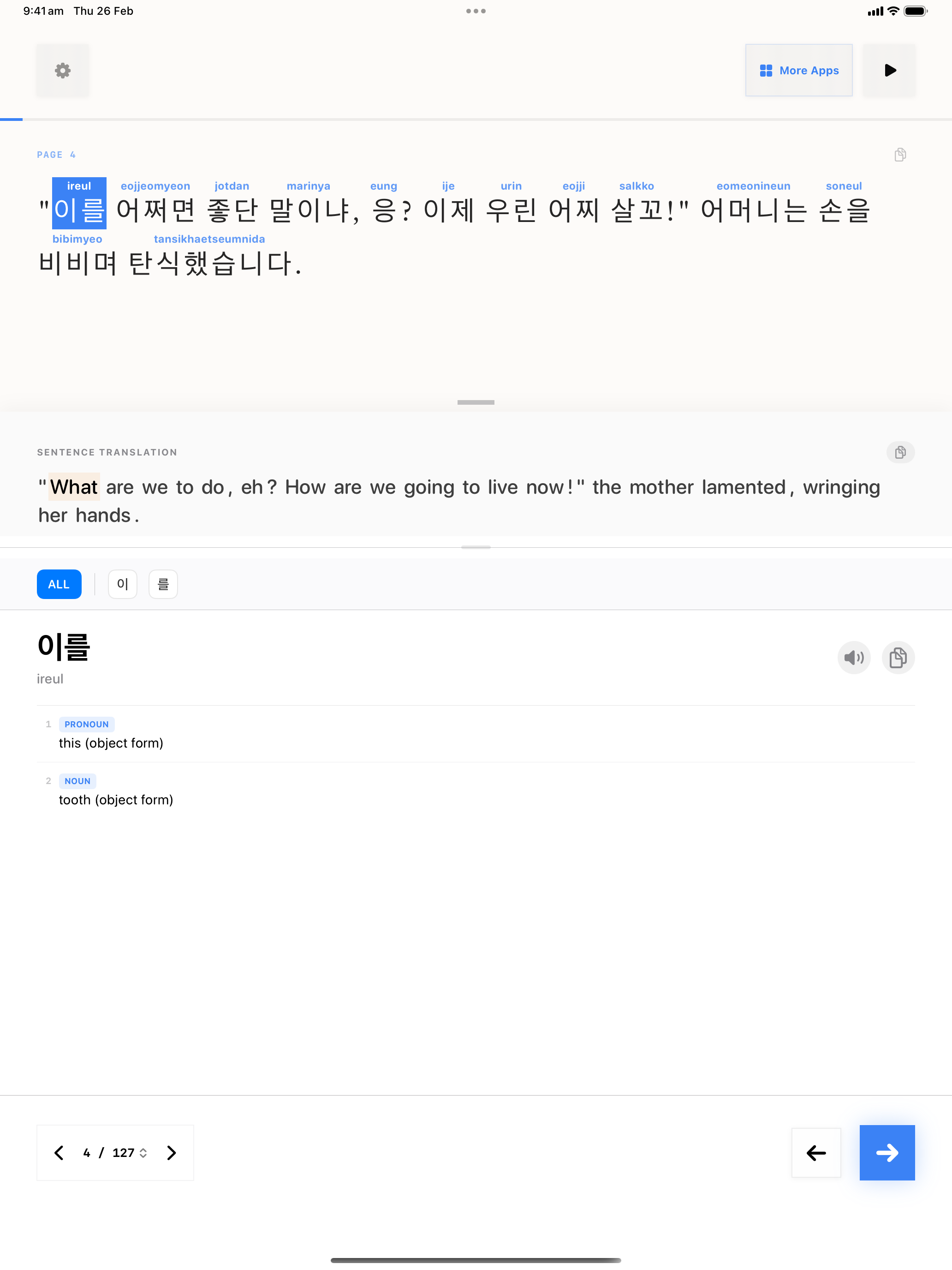 77 1772099713 iPad shot 02 middle light