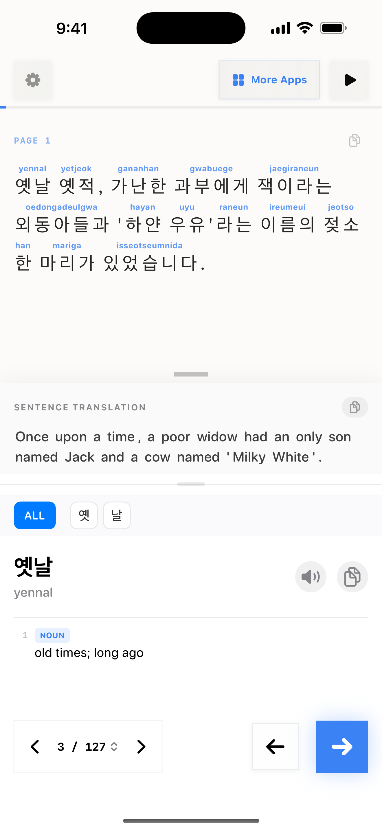 77 1772099713 iPhone shot 01 intro light