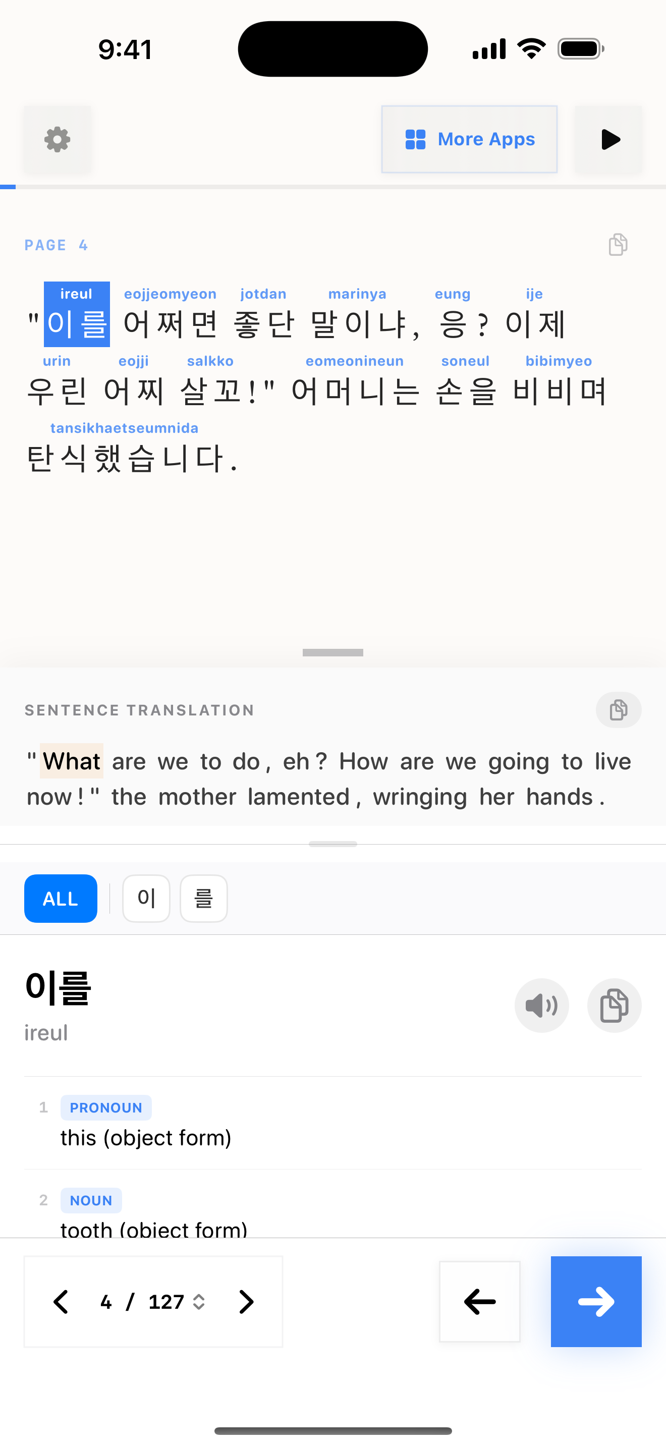 77 1772099713 iPhone shot 02 middle light