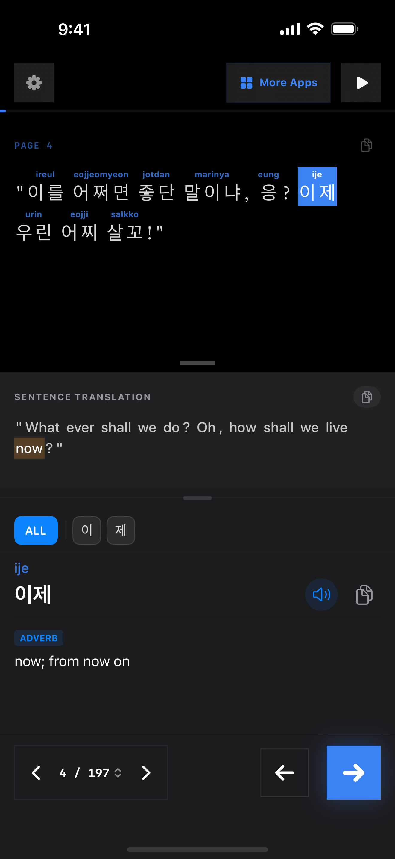 77 1774587184 iPhone shot 02 middle dark