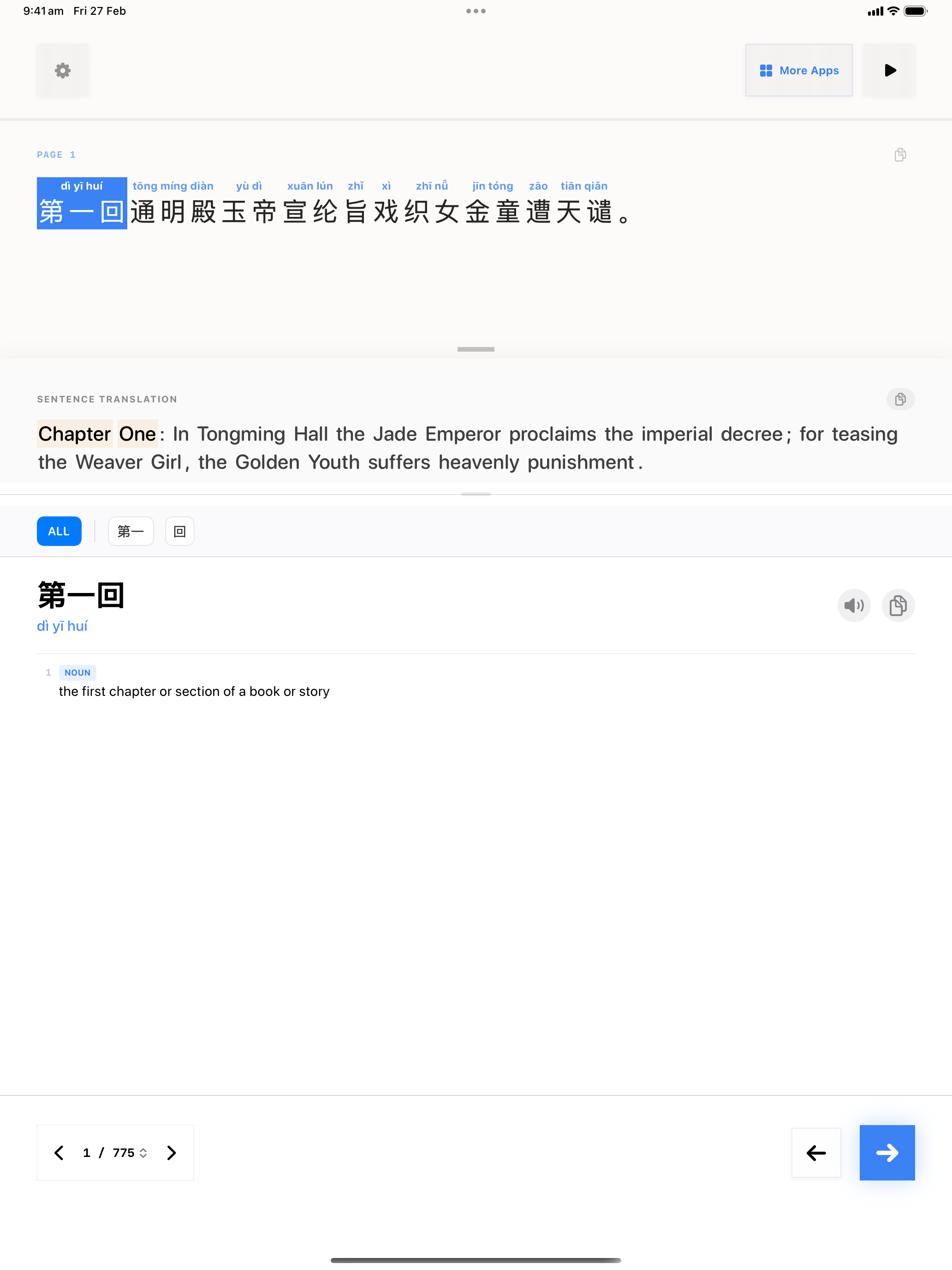 83 1772163747 iPad shot 01 intro light