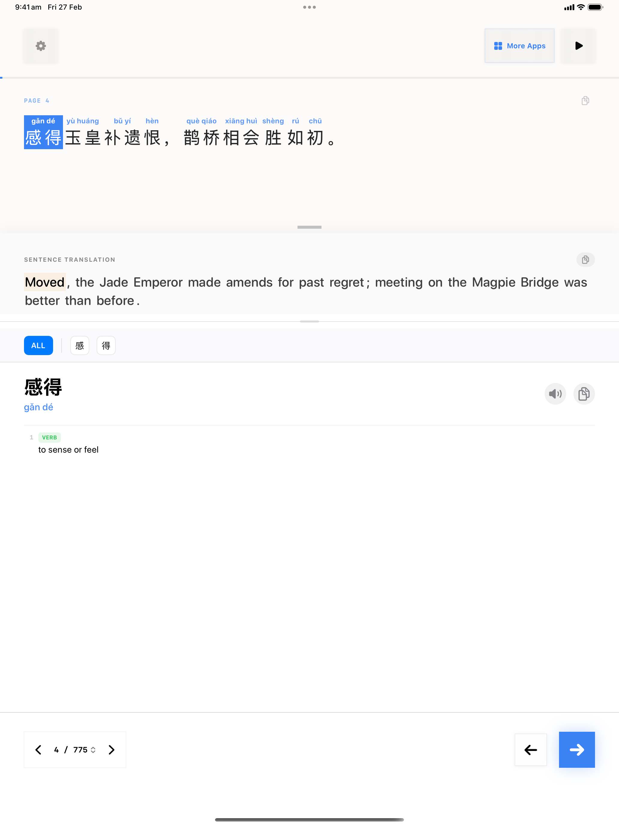 83 1772163747 iPad shot 02 middle light