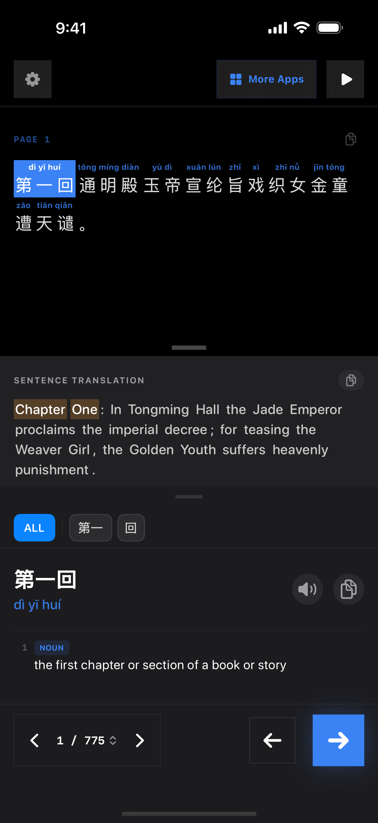 83 1772163747 iPhone shot 01 intro dark