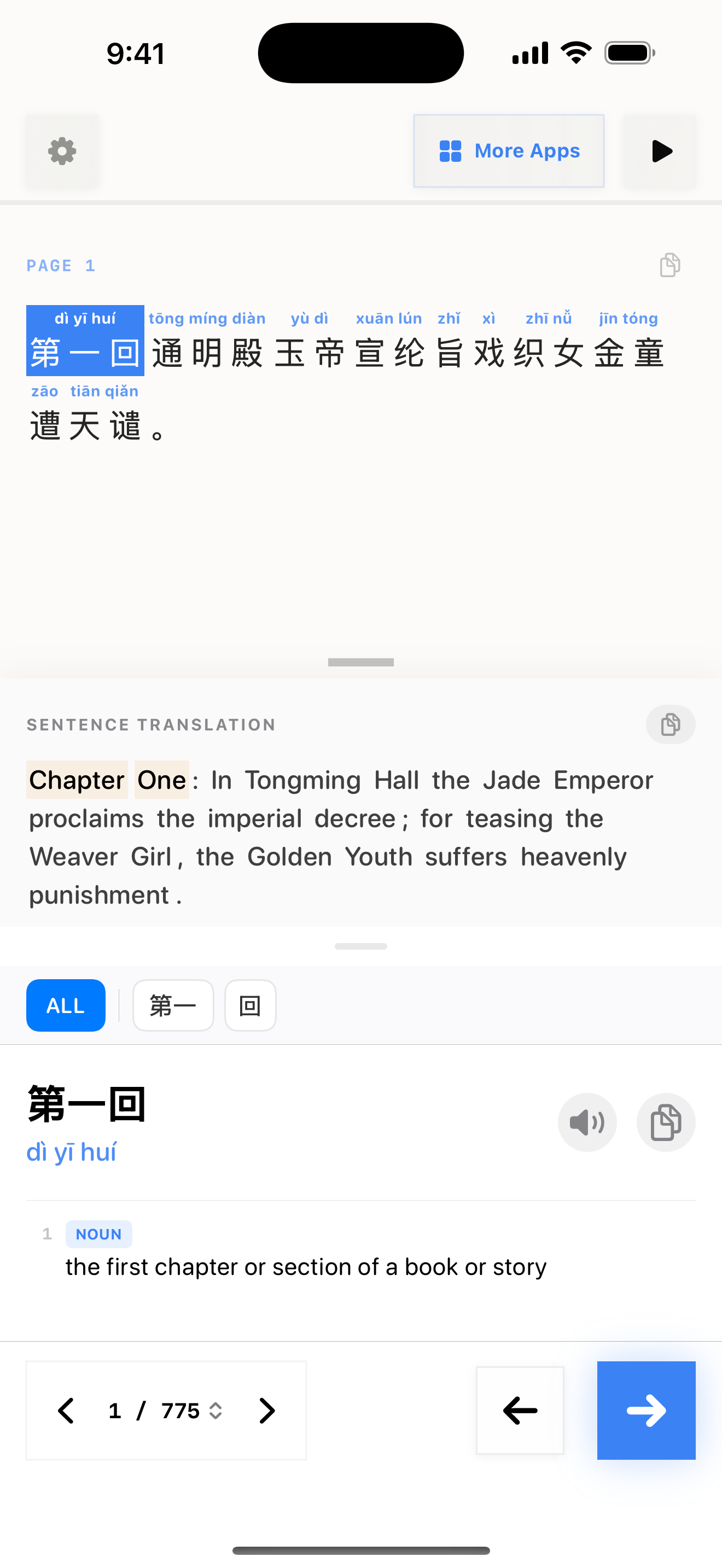 83 1772163747 iPhone shot 01 intro light