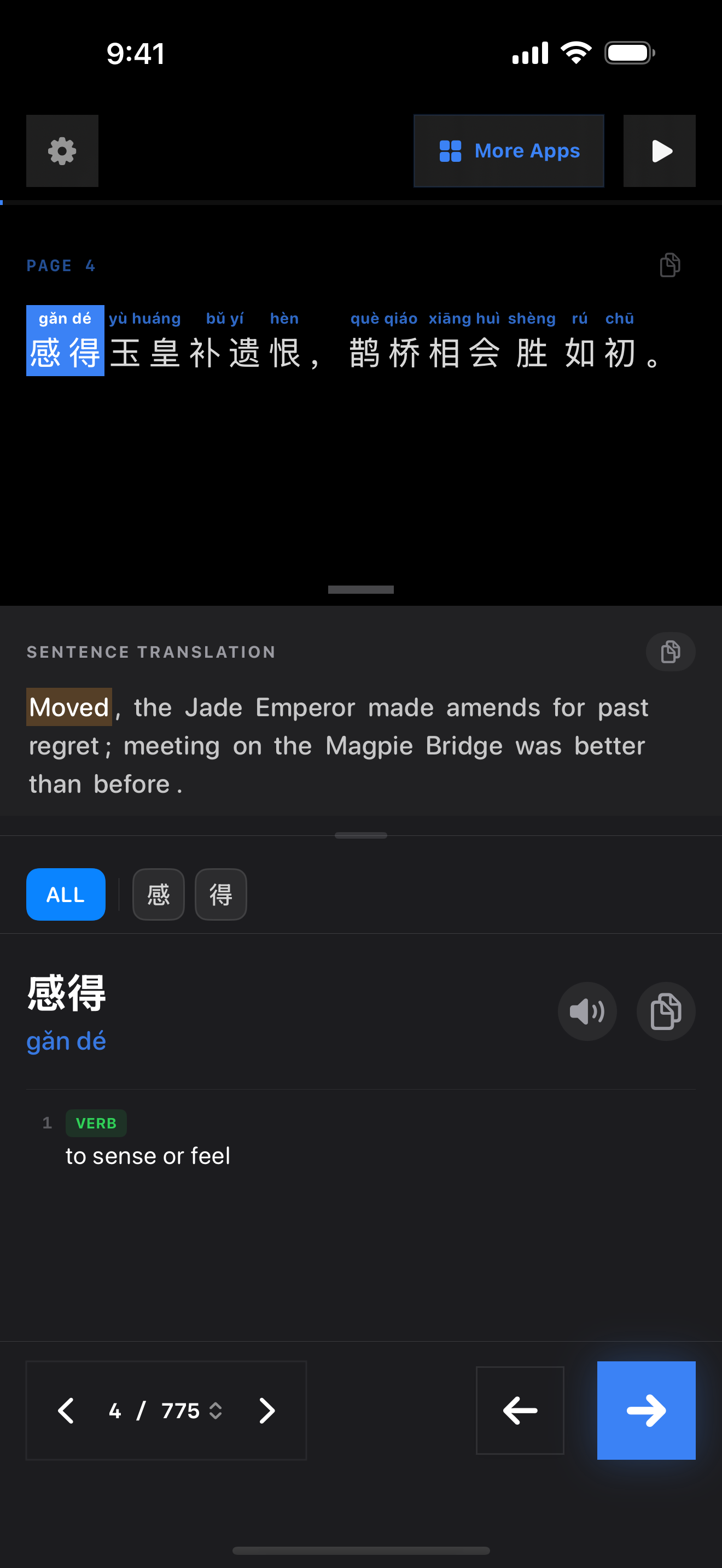 83 1772163747 iPhone shot 02 middle dark
