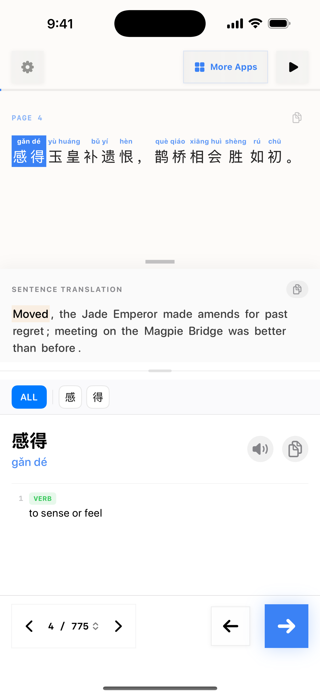 83 1772163747 iPhone shot 02 middle light