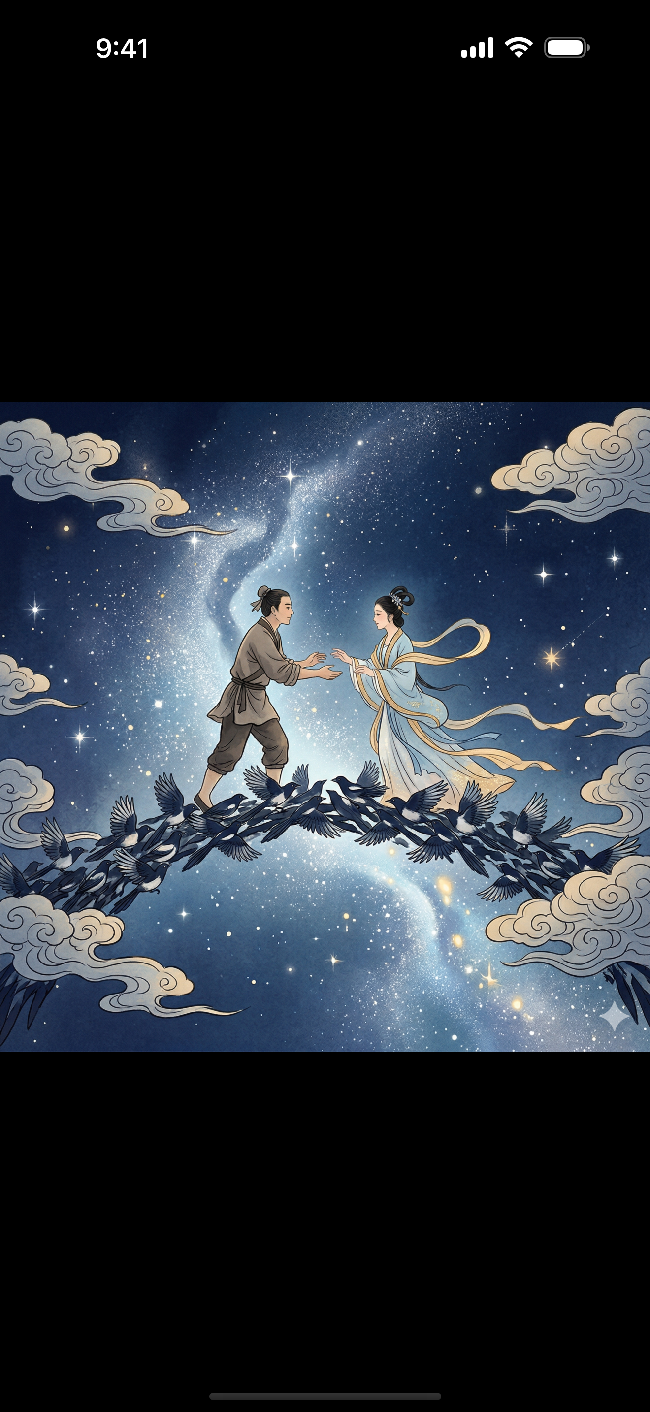 83 1774835174 iPhone app icon